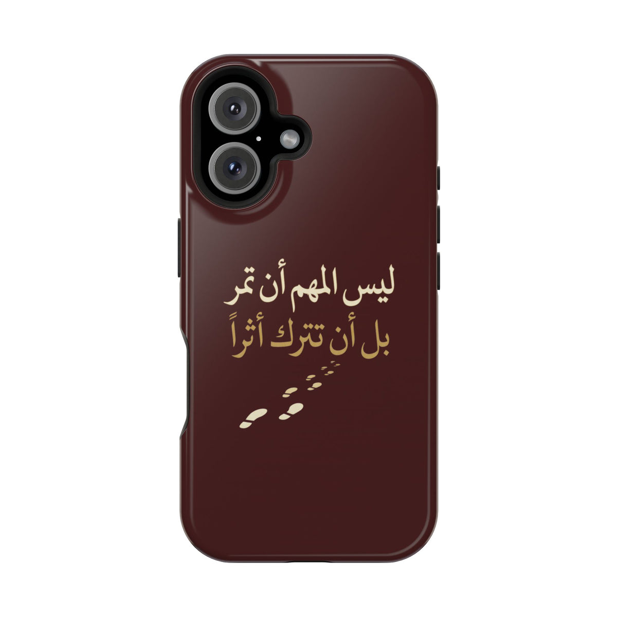 Arabic Quote Magnetic Impact-Resistant Phone Case — "ليس المهم أن تمر بل أن تترك أثرا"