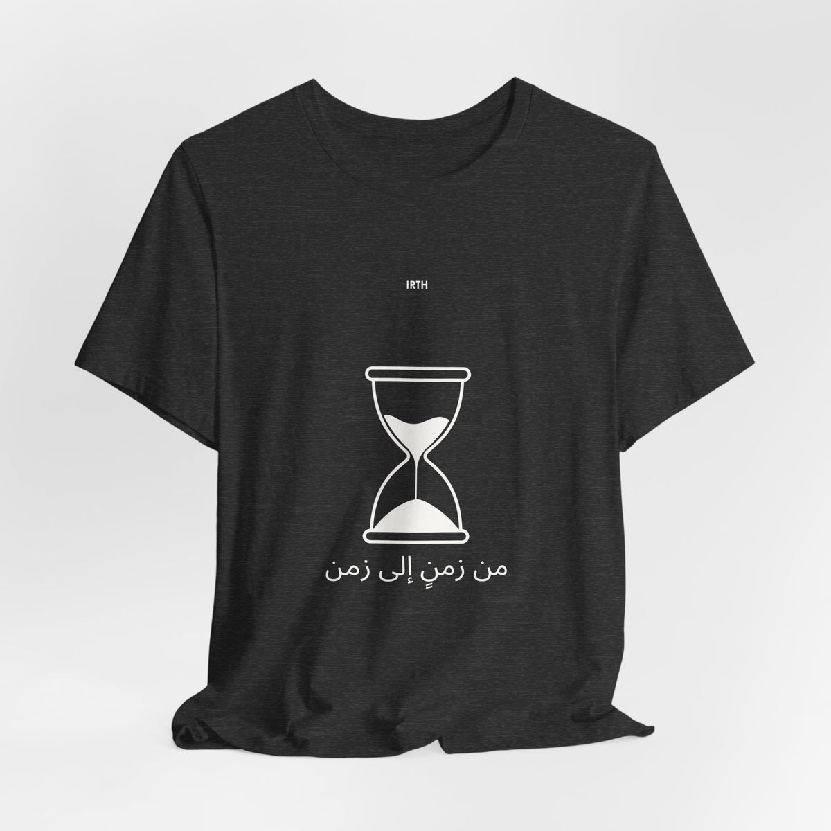 Hourglass Graphic Tee — Arabic "From Time to Time" Minimalist Shirt