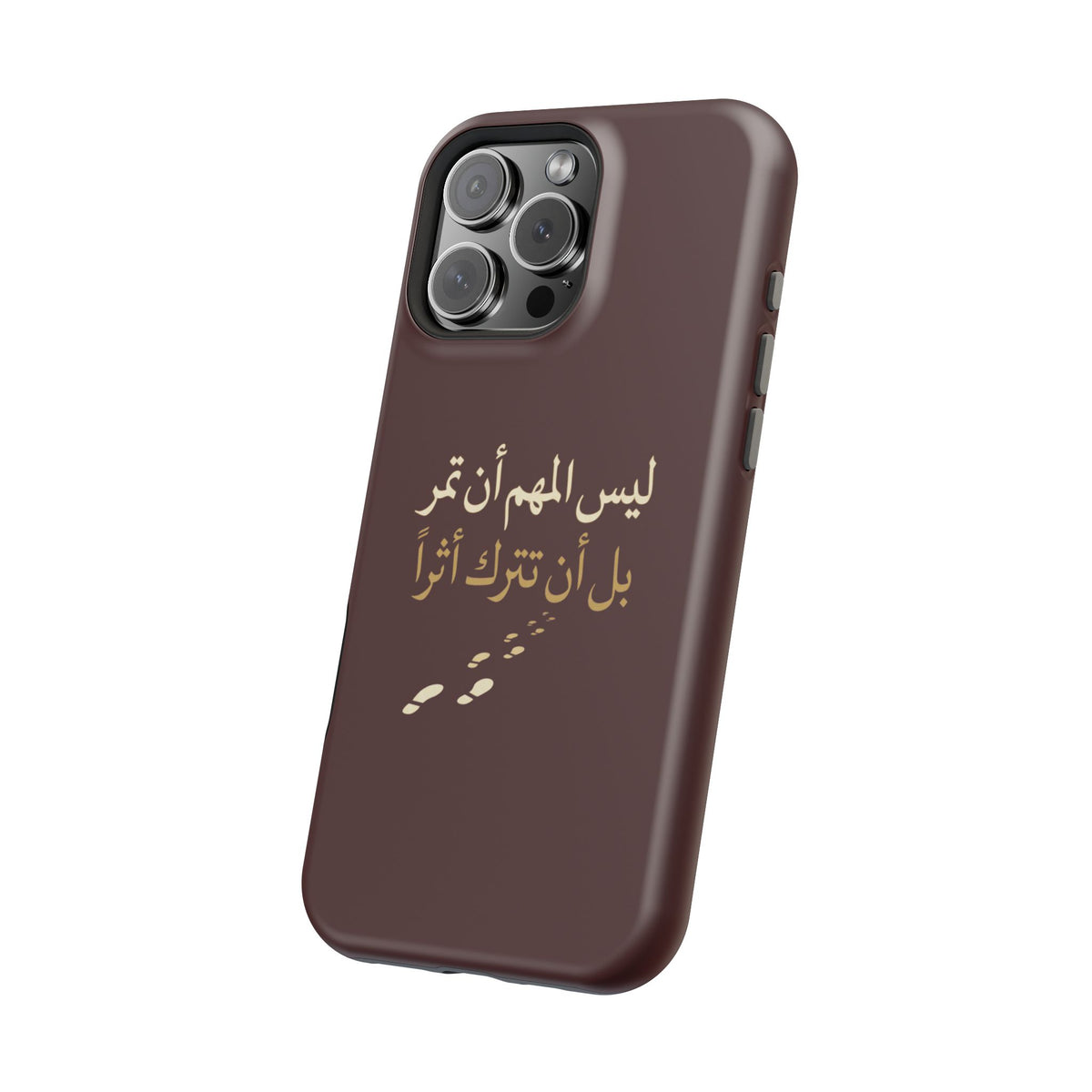 Arabic Quote Magnetic Impact-Resistant Phone Case — "ليس المهم أن تمر بل أن تترك أثرا"
