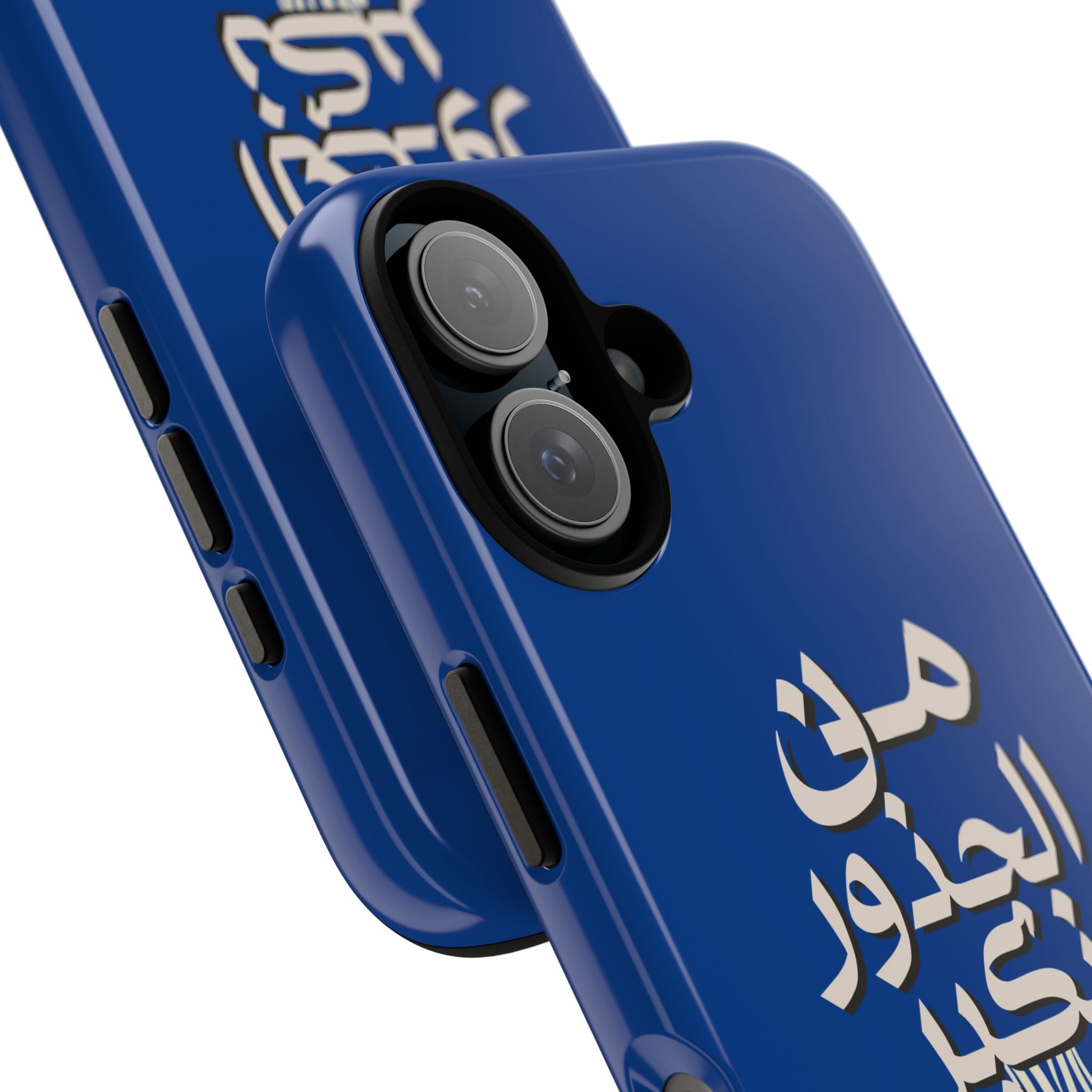 We Grow From the Roots - من الجذور نكبر حافظة هاتف
