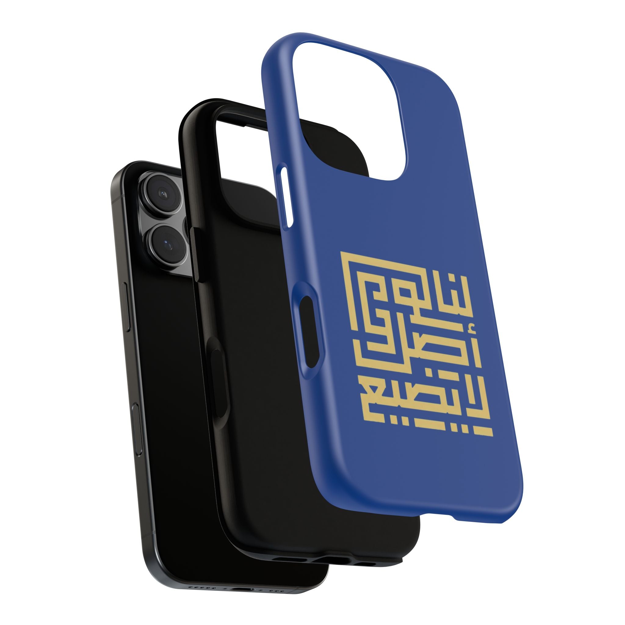 We have an origin that will not be lost -  لنا أصلٌ لا يضيع Phone Case