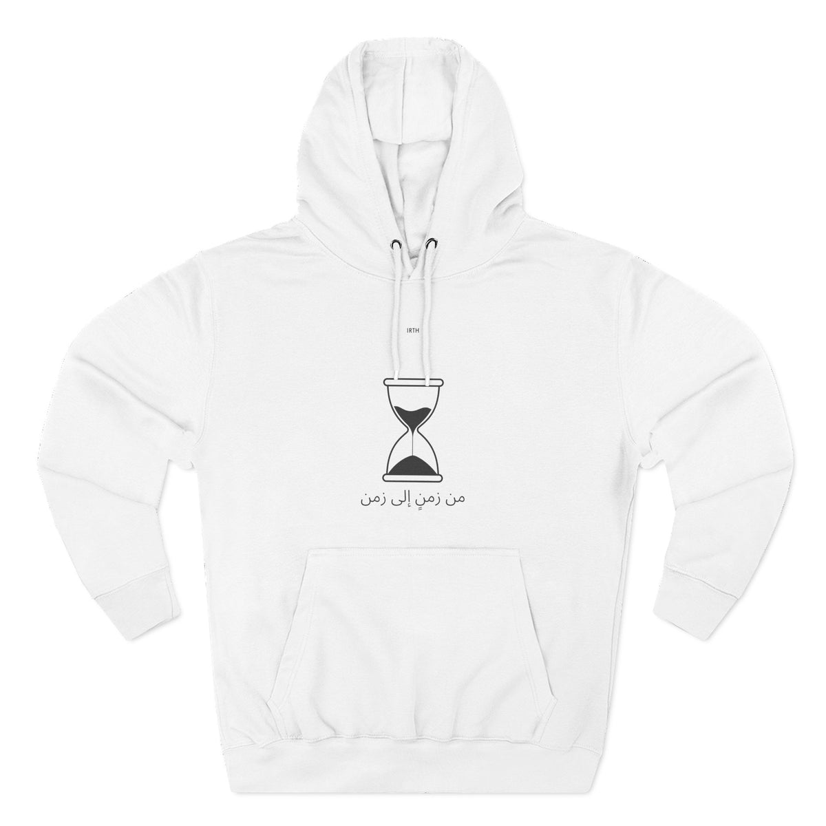 Hoodie - من زمنٍ إلى زمن