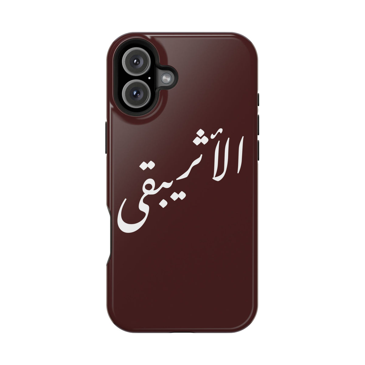 Arabic Script Phone Case — "الأثيربقى" Minimal Calligraphy Magnetic Case