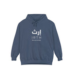 Arabic Hoodie - "ليس المهم أن تمر بل أن تترك أثرا" - Back design Legacy Collection