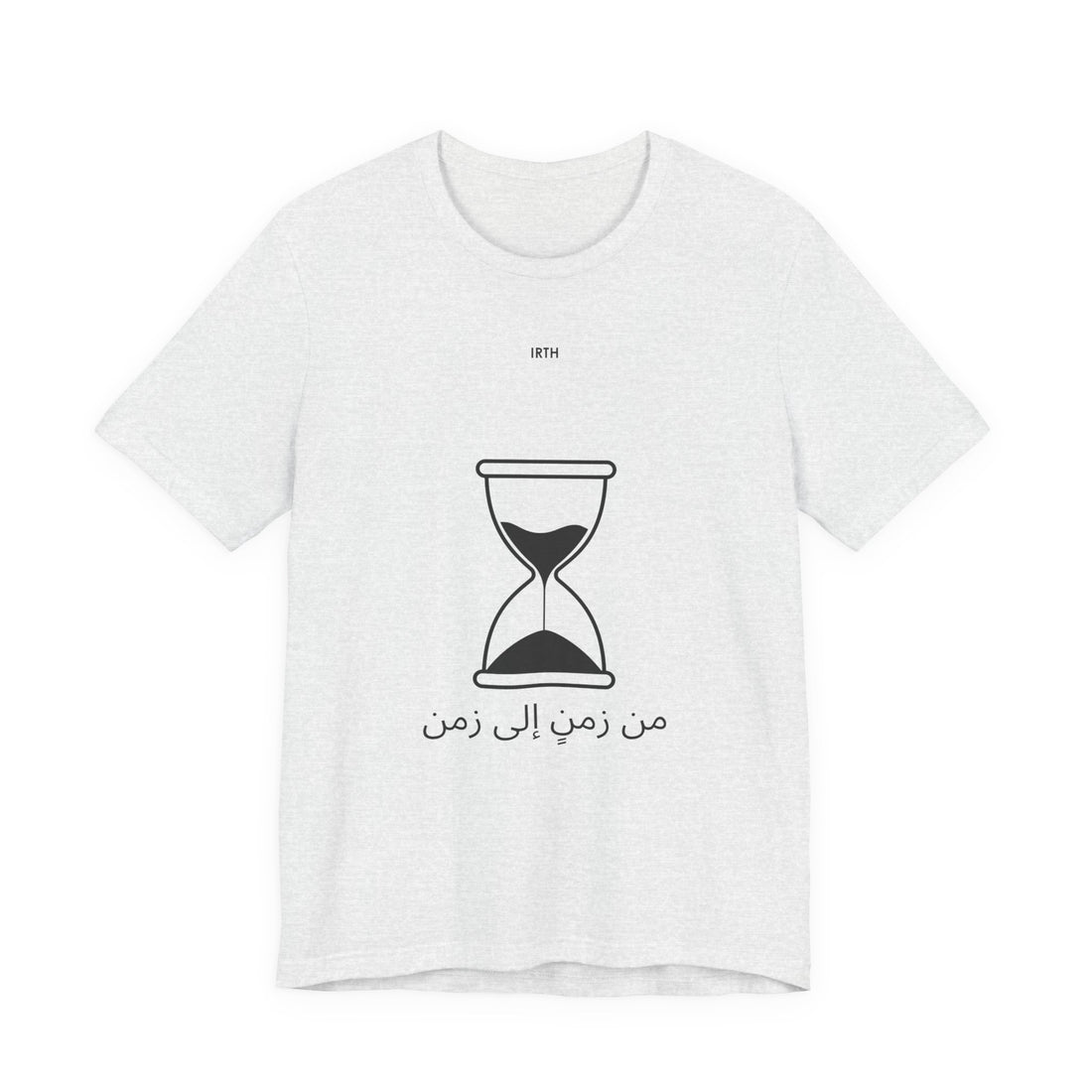 Arabic Hourglass T‑Shirt — من زمن إلى زمن Minimalist Tee