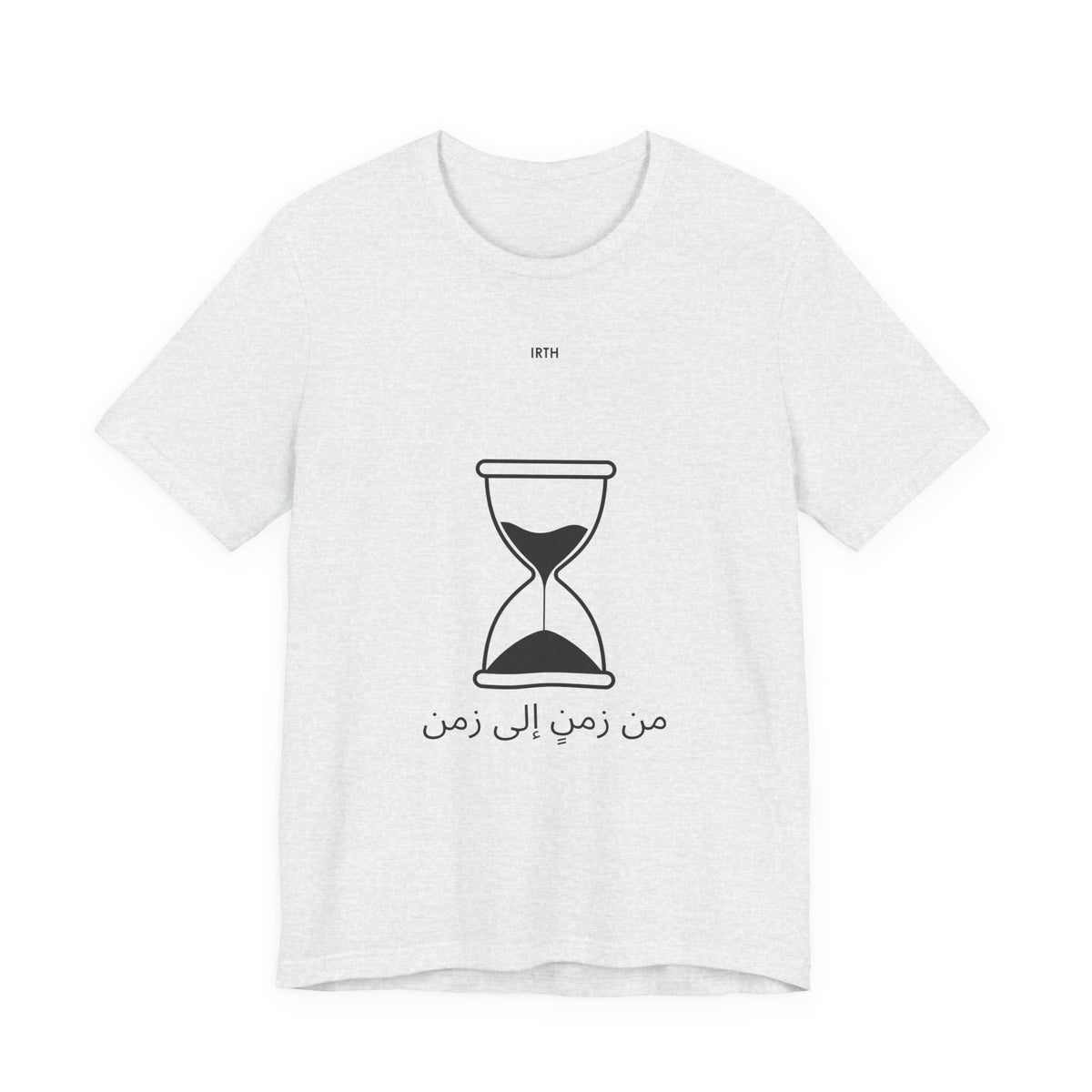 Arabic Hourglass T‑Shirt — من زمن إلى زمن Minimalist Tee