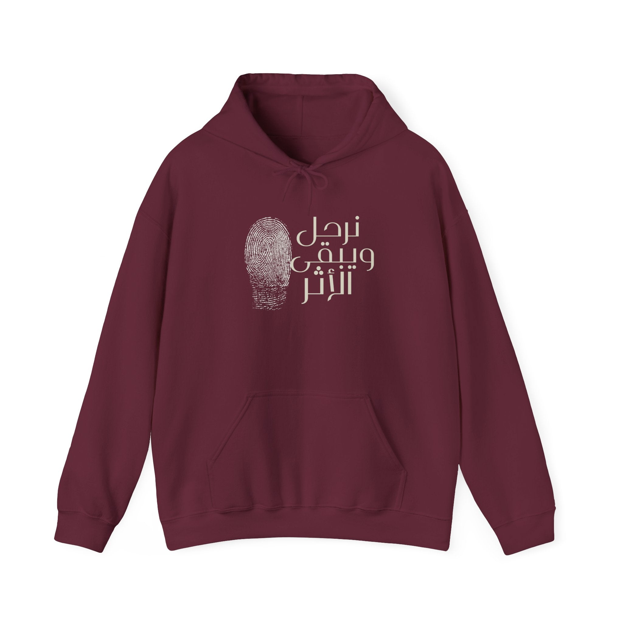 Everyday Arabic Hoodie — "نرحل ويبقى الأثر" (We Depart, The Impact Remains)