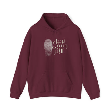 Everyday Arabic Hoodie — "نرحل ويبقى الأثر" (We Depart, The Impact Remains)