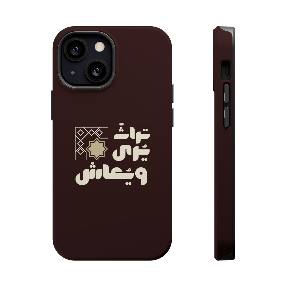 Magnetic Impact-Resistant Case — Arabic Heritage Design