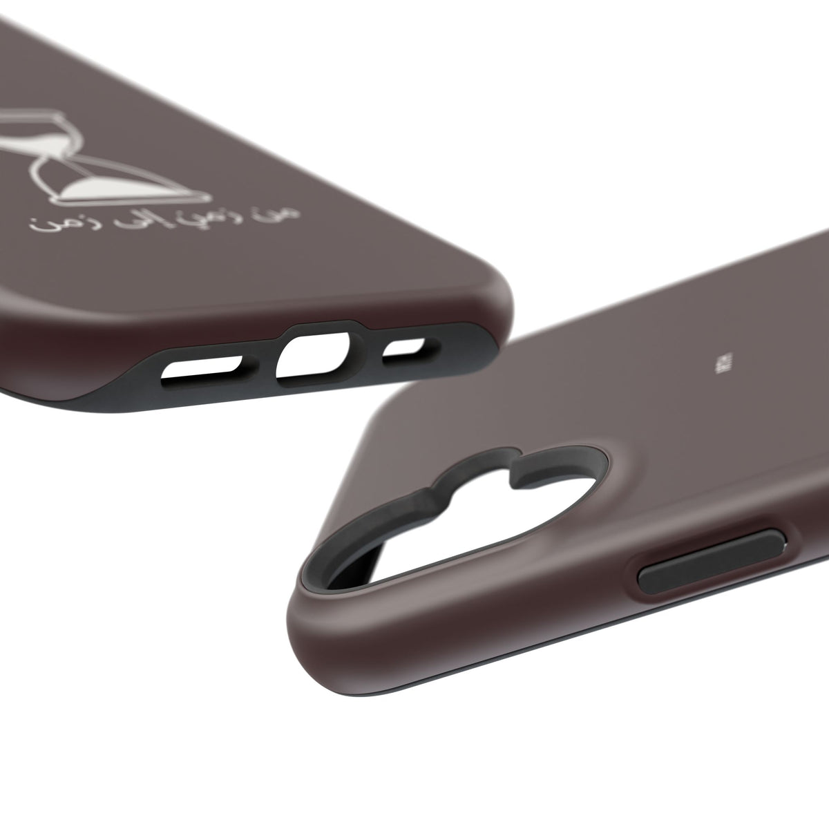 Magnetic Phone Case — Hourglass Design with Arabic "من زمن إلى زمن"