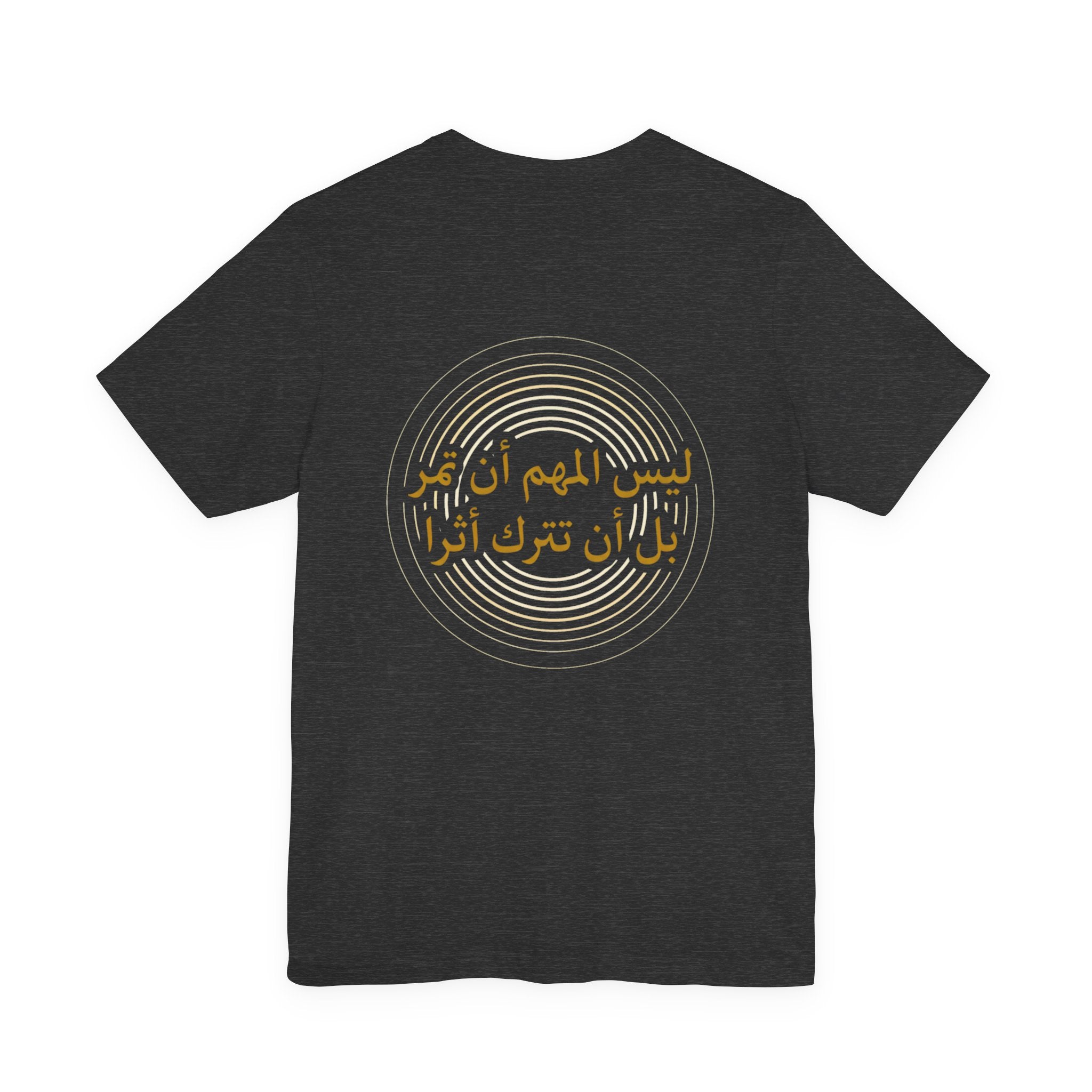 Arabic T‑Shirt — "ليس المهم أن تمر بل أن تترك أثرا" - Circle Design - Legacy Collection