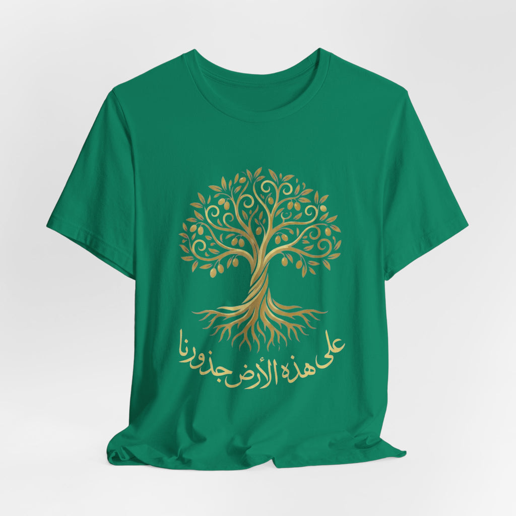 Arabic " على هذه الأرض جذورنا" T-Shirt — Roots Collection