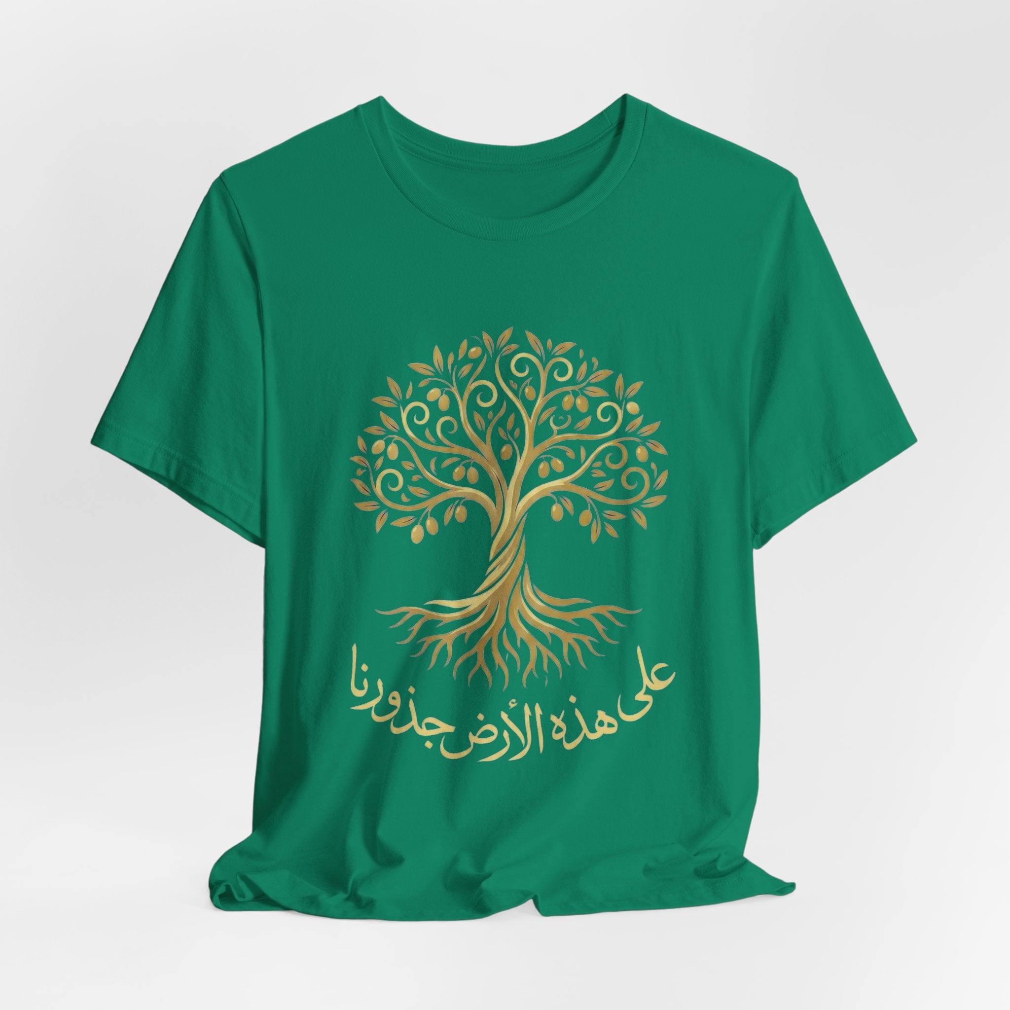 Arabic " على هذه الأرض جذورنا" T-Shirt — Roots Collection