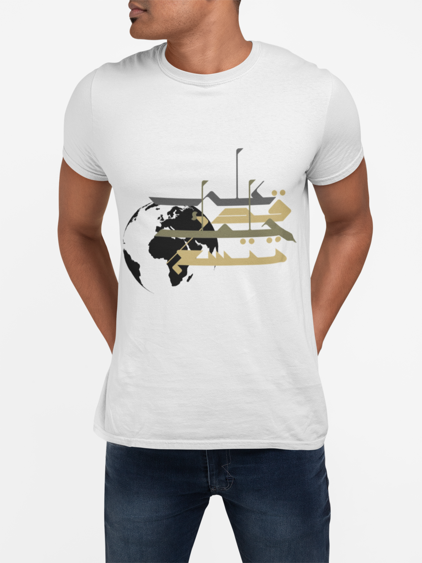 Earth Extends to the degree of your patience - على قدر حلمك تتسع الأرض