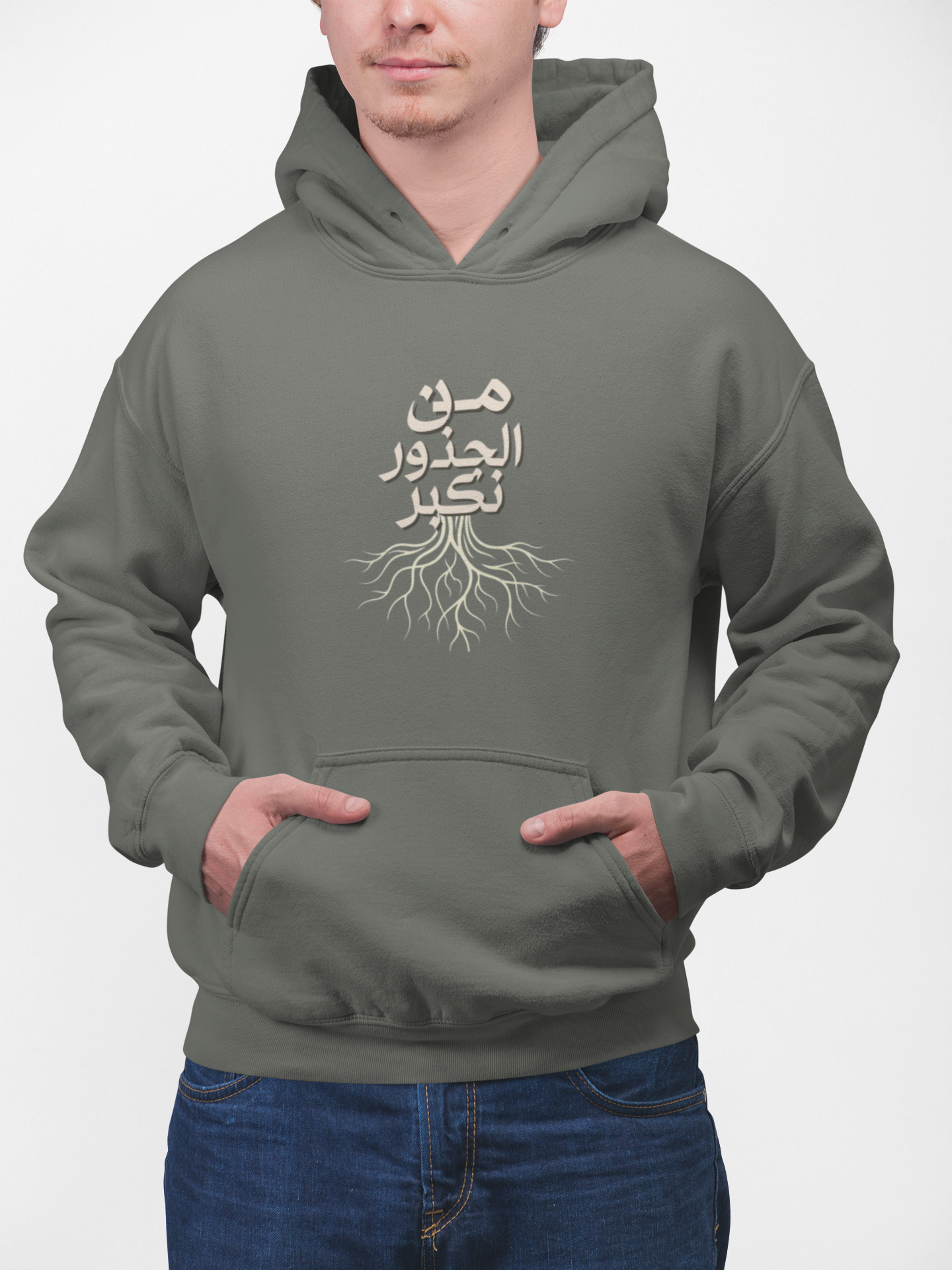 Roots Collection Hoodie - "من الجذور نكبر" (We Grow From the Roots)