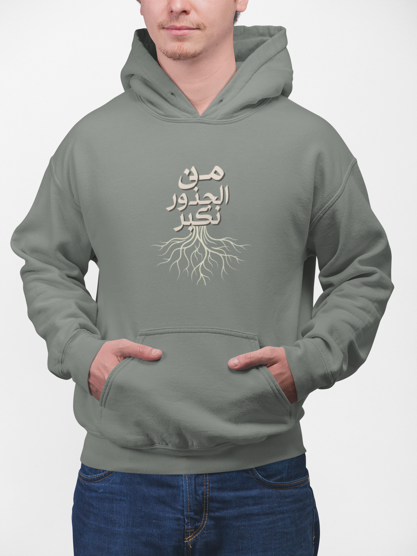 Roots Collection Hoodie - "من الجذور نكبر" (We Grow From the Roots)