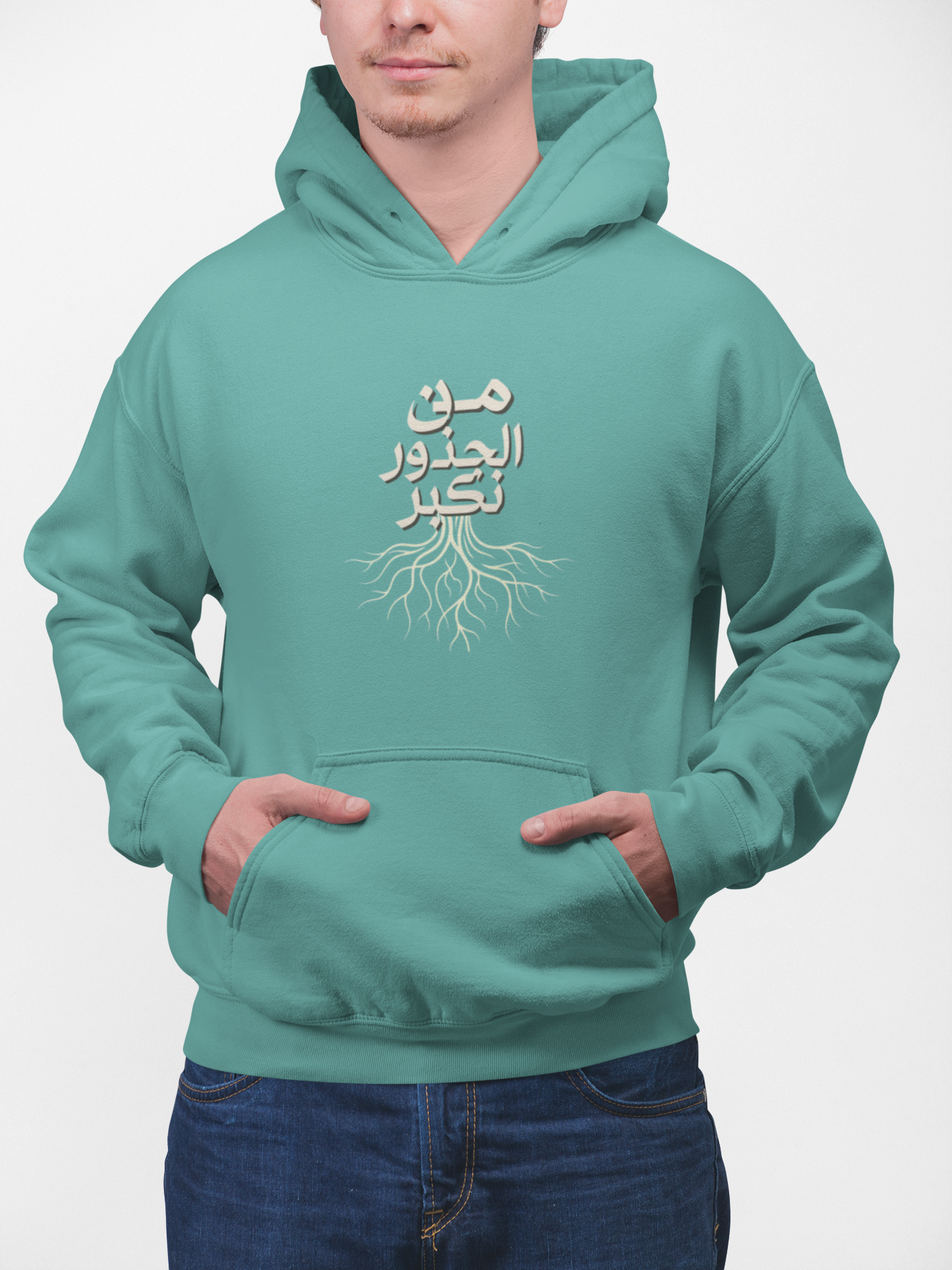 Roots Collection Hoodie - "من الجذور نكبر" (We Grow From the Roots)