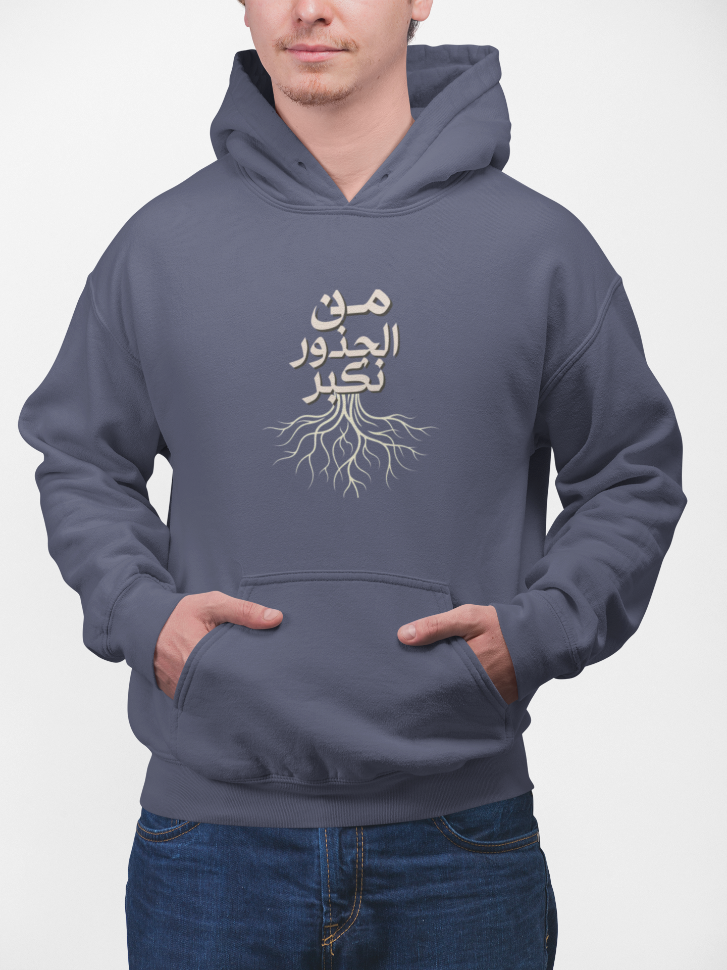 Roots Collection Hoodie - "من الجذور نكبر" (We Grow From the Roots)