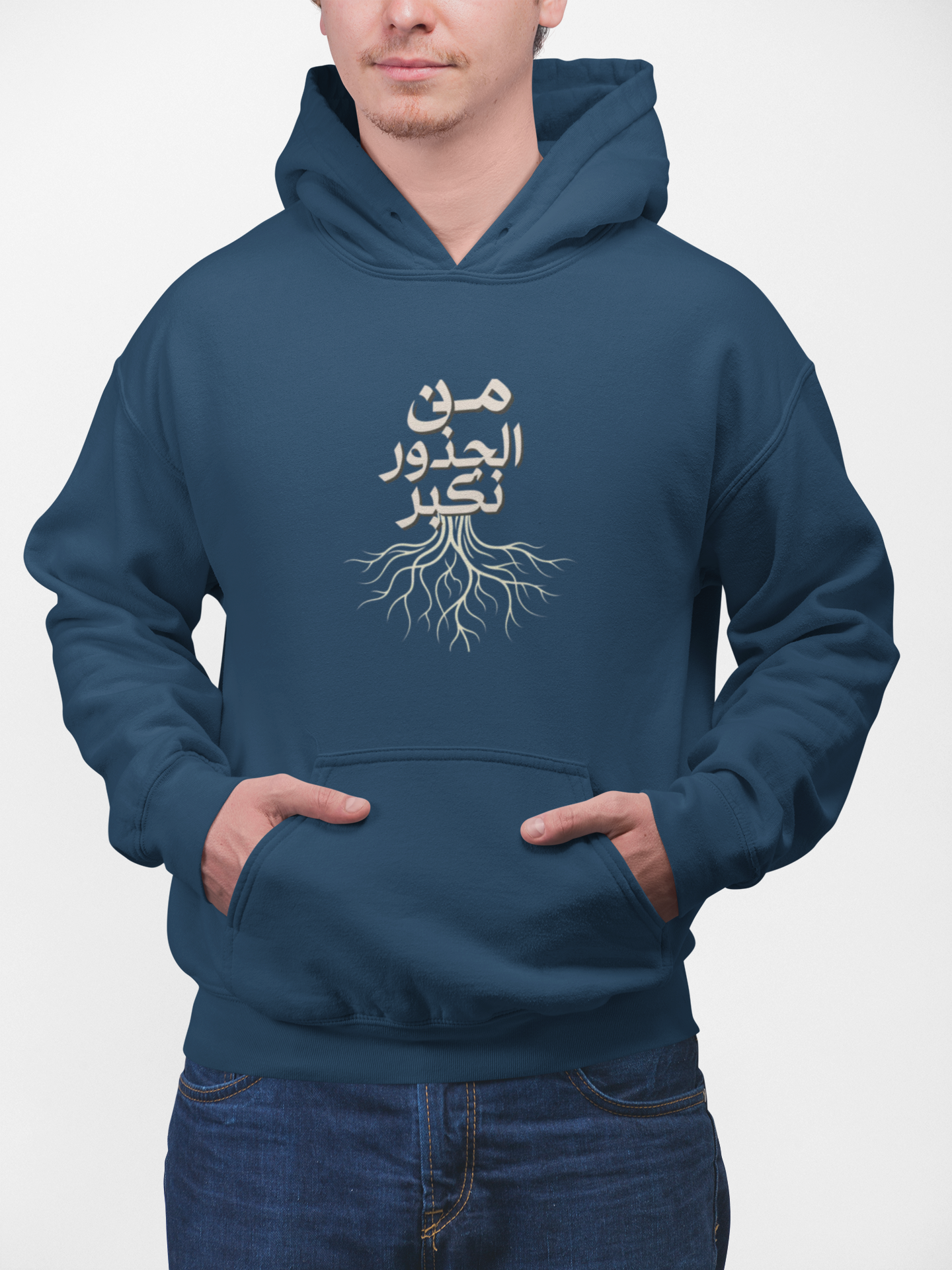 Roots Collection Hoodie - "من الجذور نكبر" (We Grow From the Roots)