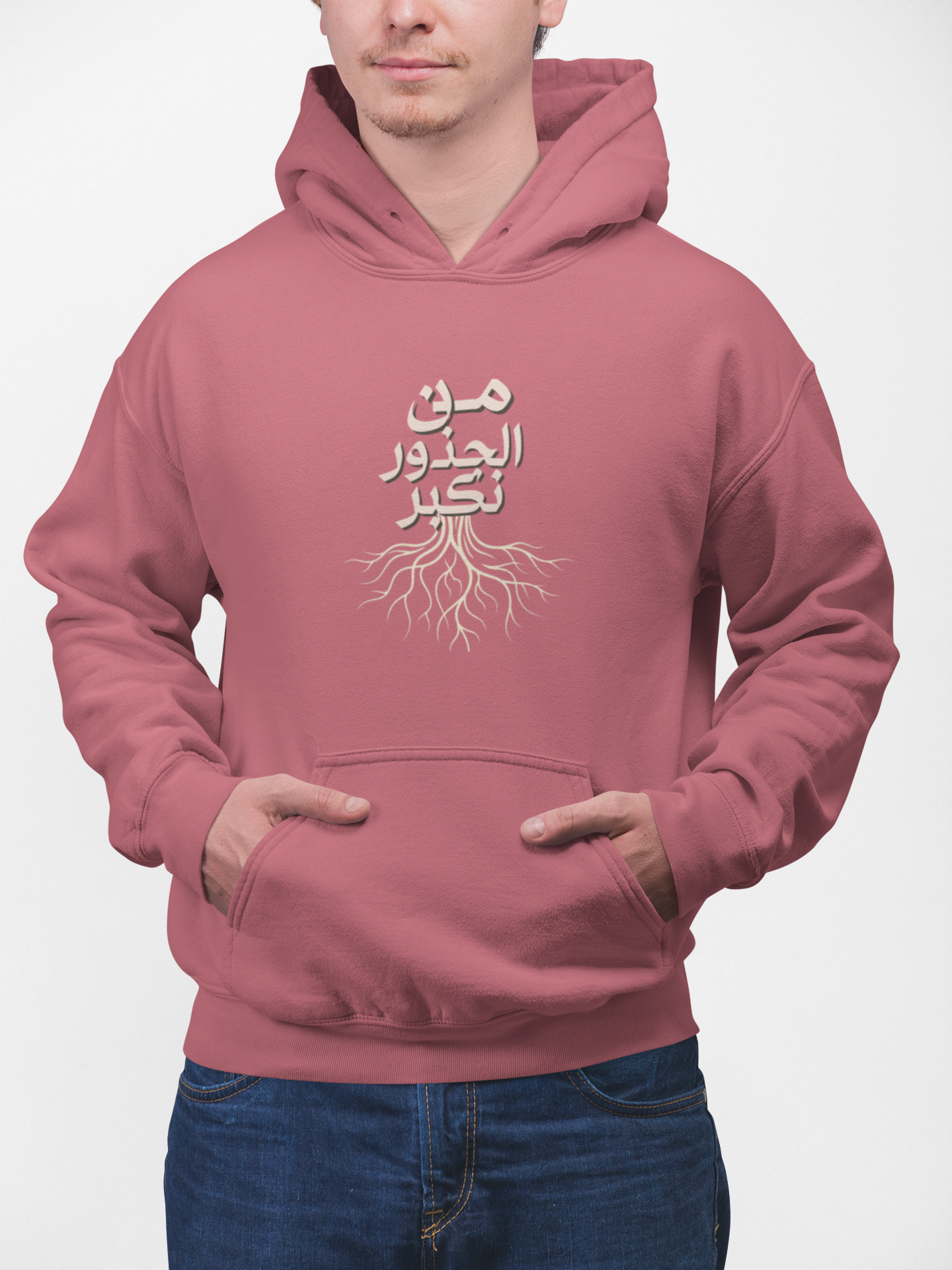 Roots Collection Hoodie - "من الجذور نكبر" (We Grow From the Roots)