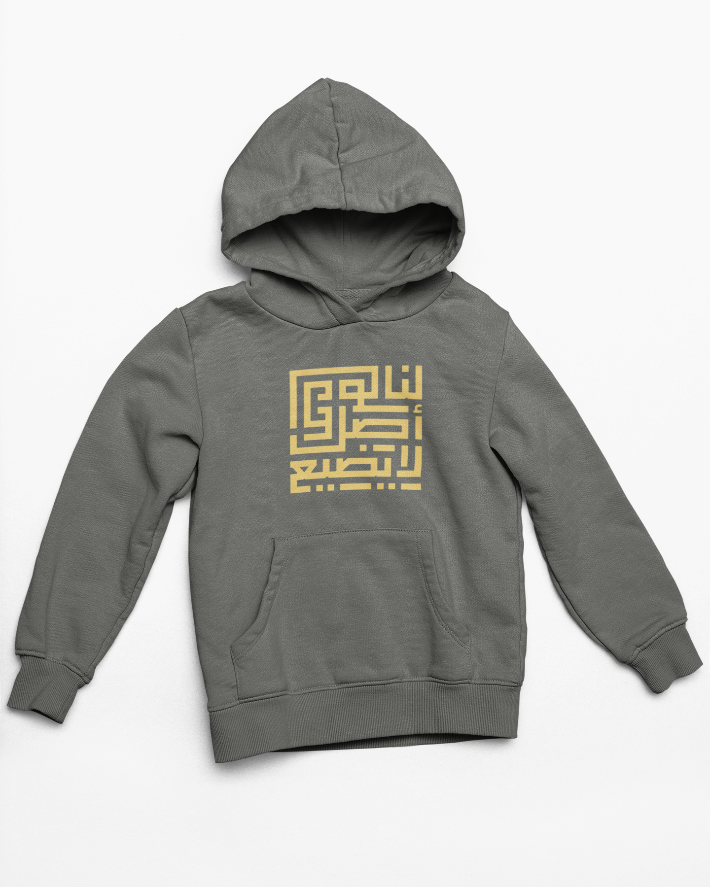 Roots Collection Hoodie - "لنا أصلٌ لا يضيع" (We have an origin that will not be lost)