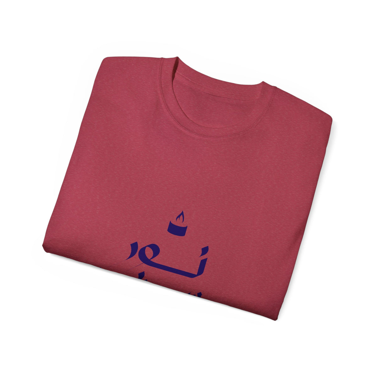 Arabic Calligraphy Tee — نص بيه ميمثت Stylish Graphic T-Shirt
