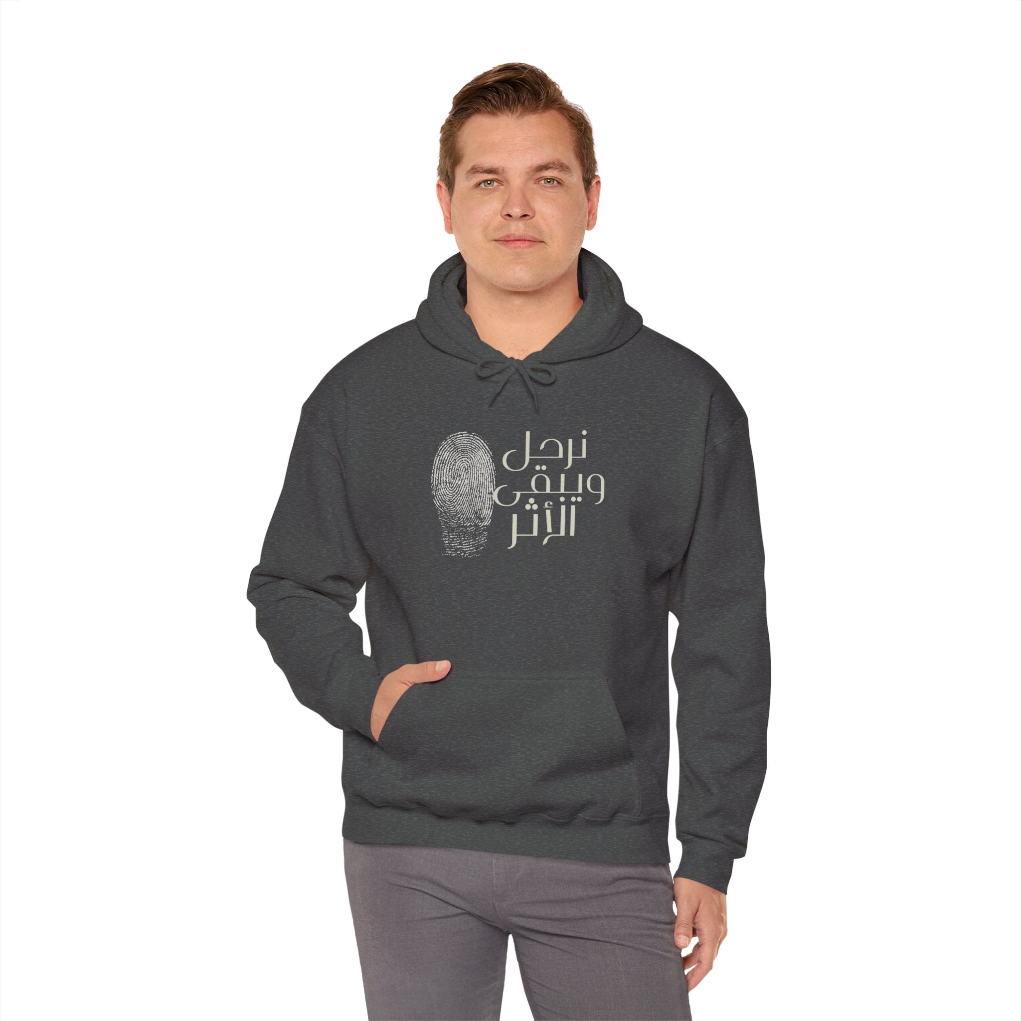 Everyday Arabic Hoodie — "نرحل ويبقى الأثر" (We Depart, The Impact Remains)
