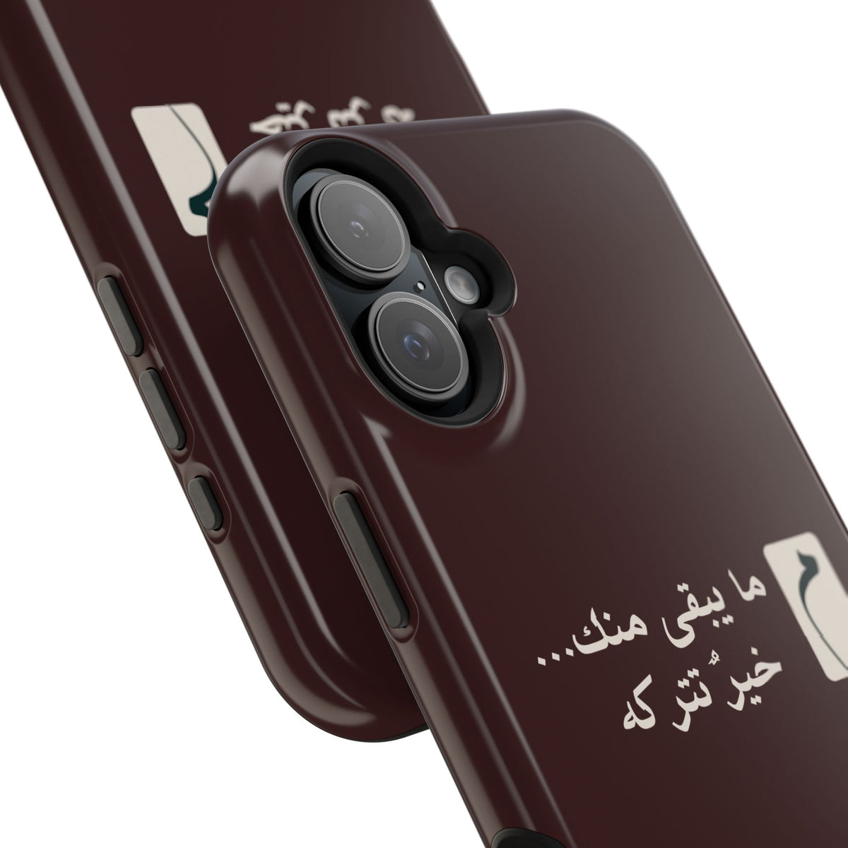Persian Text Magnetic Impact-Resistant Phone Case — "ما بقی منت... خبر نترک" Minimal Brown