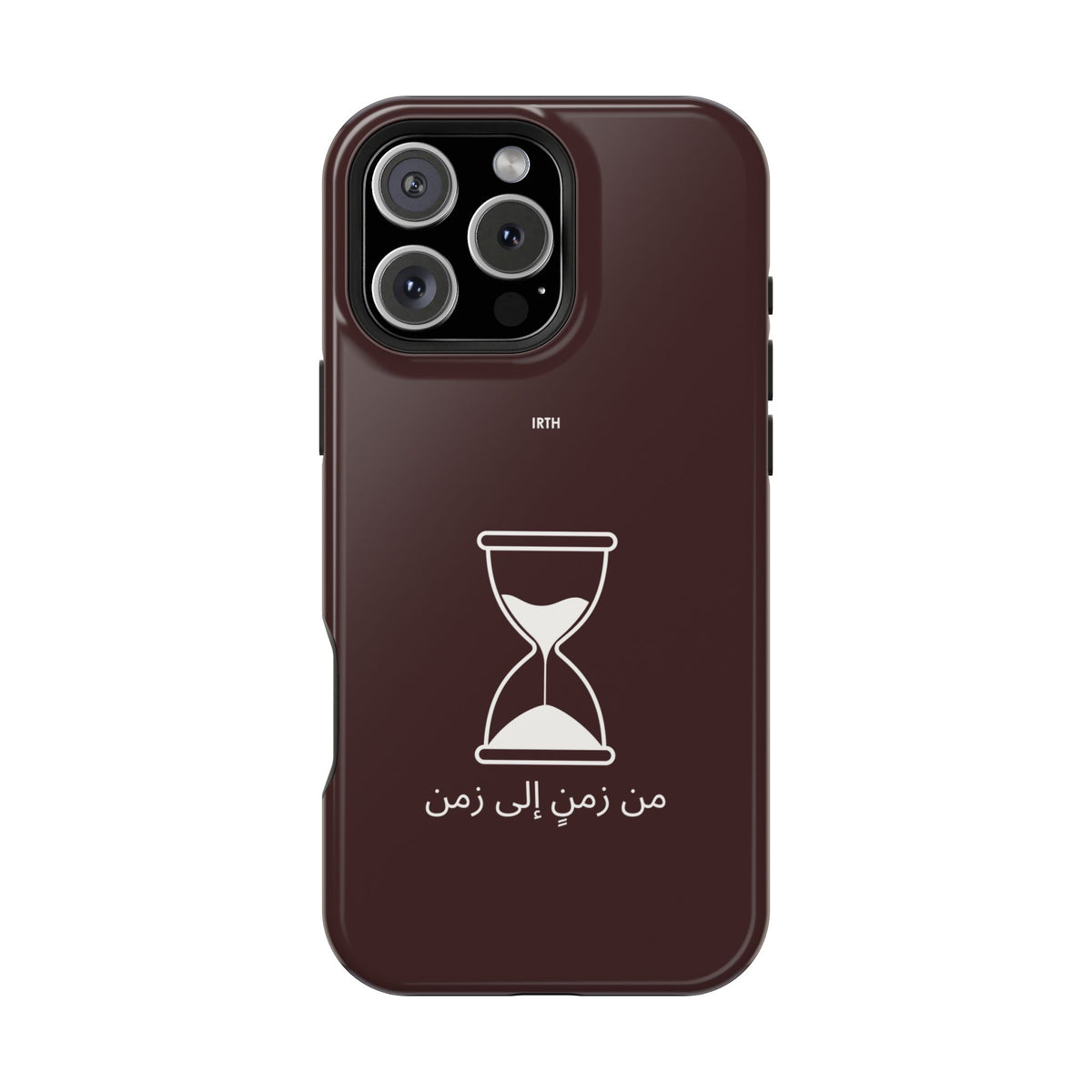 Magnetic Phone Case — Hourglass Design with Arabic "من زمن إلى زمن"