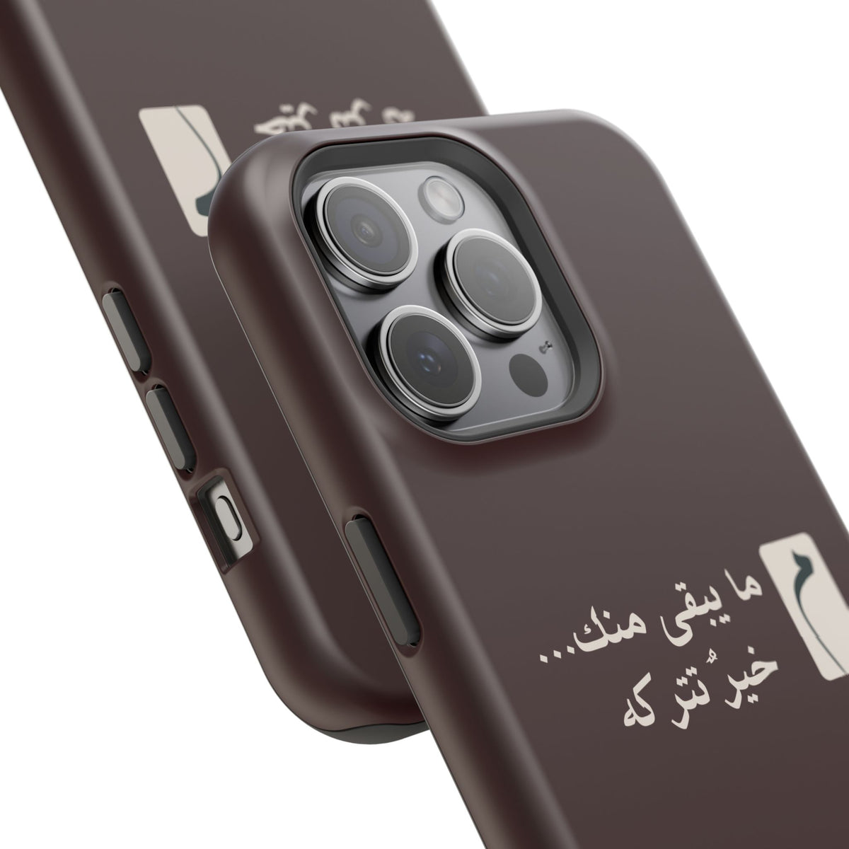 Persian Text Magnetic Impact-Resistant Phone Case — "ما بقی منت... خبر نترک" Minimal Brown