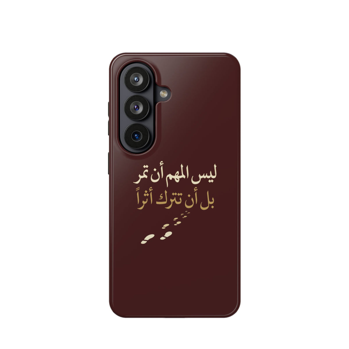 Arabic Quote Magnetic Impact-Resistant Phone Case — "ليس المهم أن تمر بل أن تترك أثرا"