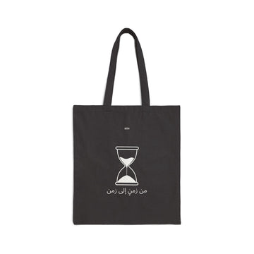 Arabic Hourglass Tote Bag — من زمن إلى زمن Canvas Grocery Tote