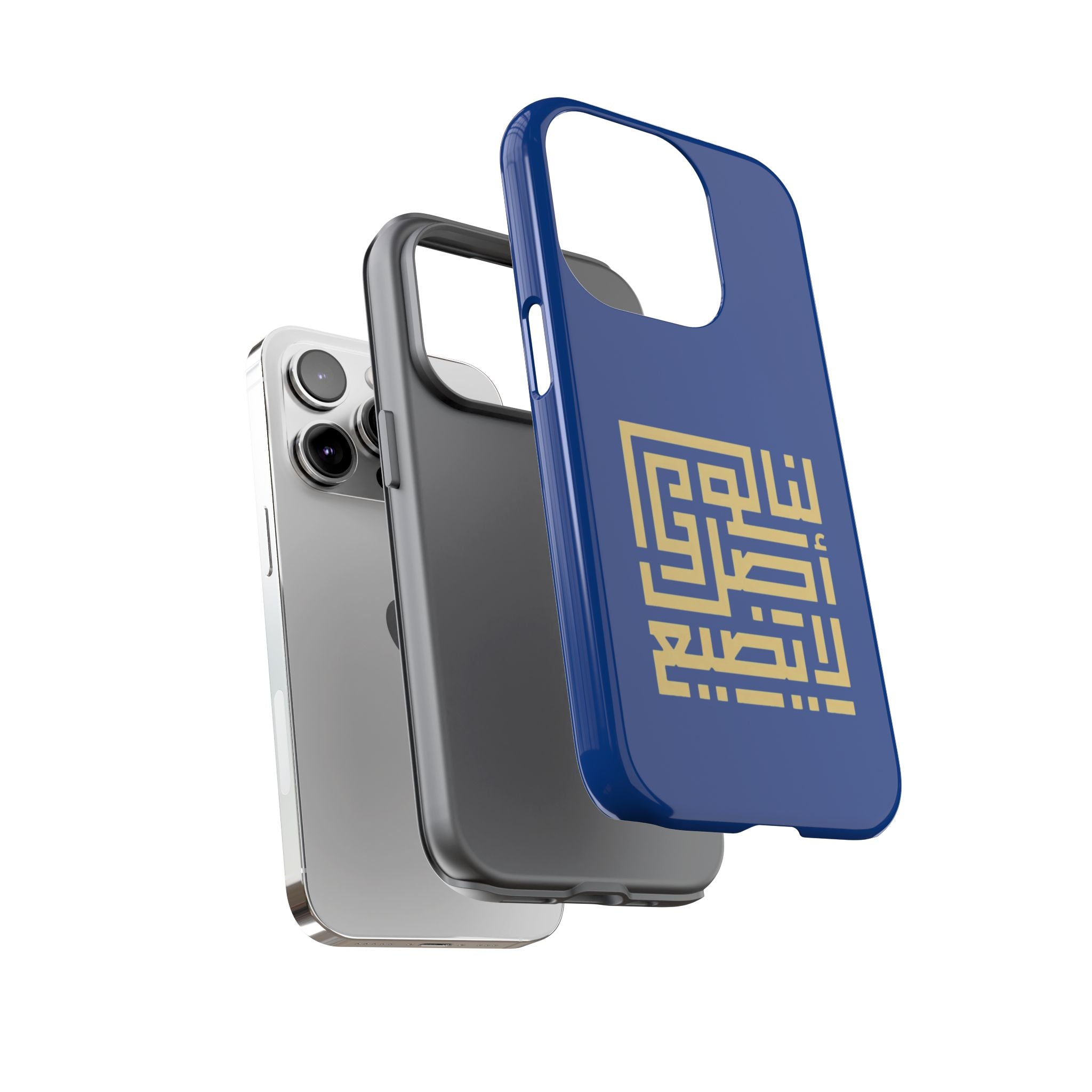 We have an origin that will not be lost -  لنا أصلٌ لا يضيع Phone Case