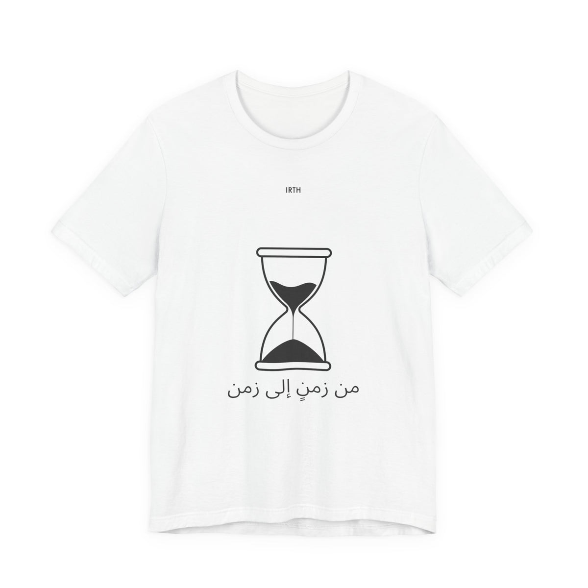 Arabic Hourglass T‑Shirt — من زمن إلى زمن Minimalist Tee