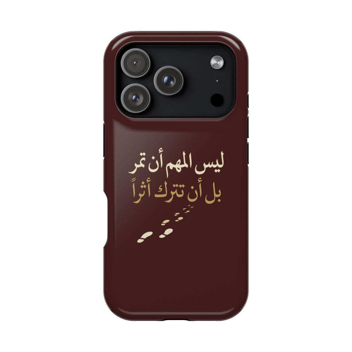 Arabic Quote Magnetic Impact-Resistant Phone Case — "ليس المهم أن تمر بل أن تترك أثرا"