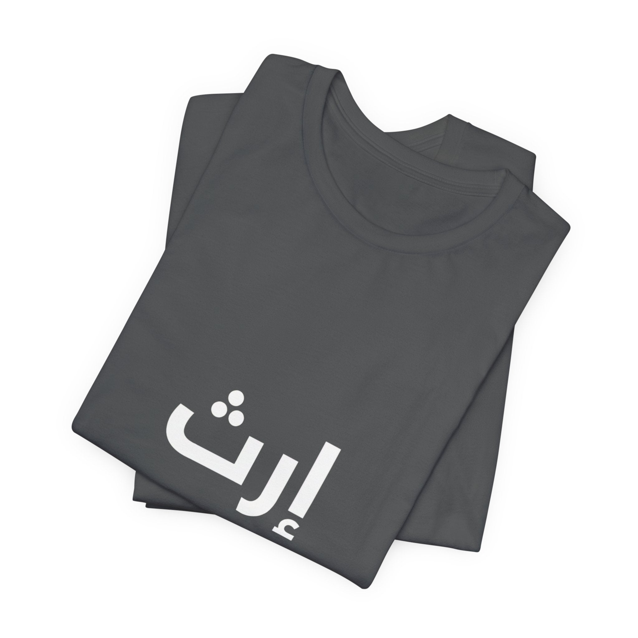 Arabic T‑Shirt — "ليس المهم أن تمر بل أن تترك أثرا" - Circle Design - Legacy Collection