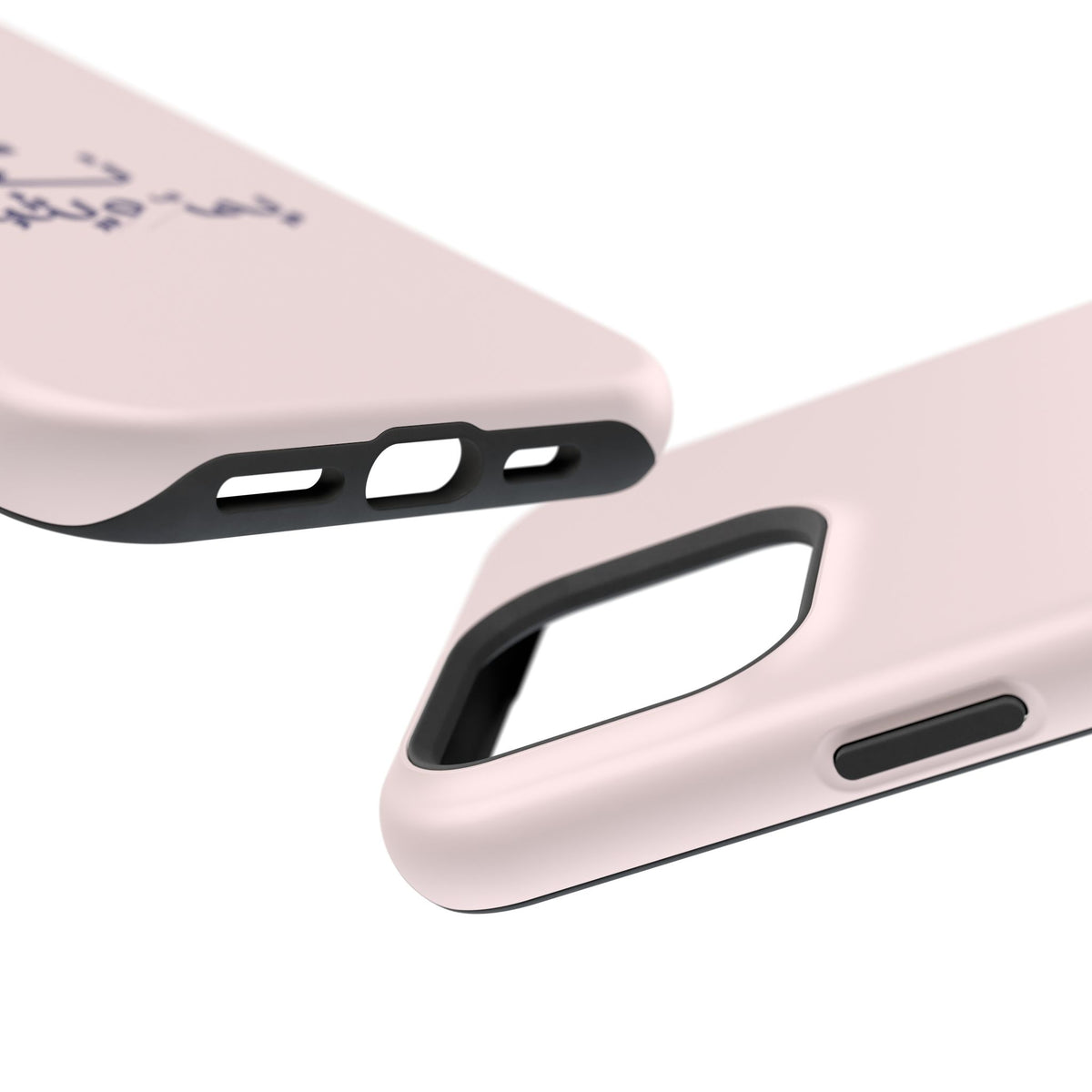 Arabic Calligraphy Magnetic Impact Phone Case — 'نعمة بها مثبت' Elegant Protective iPhone Cover