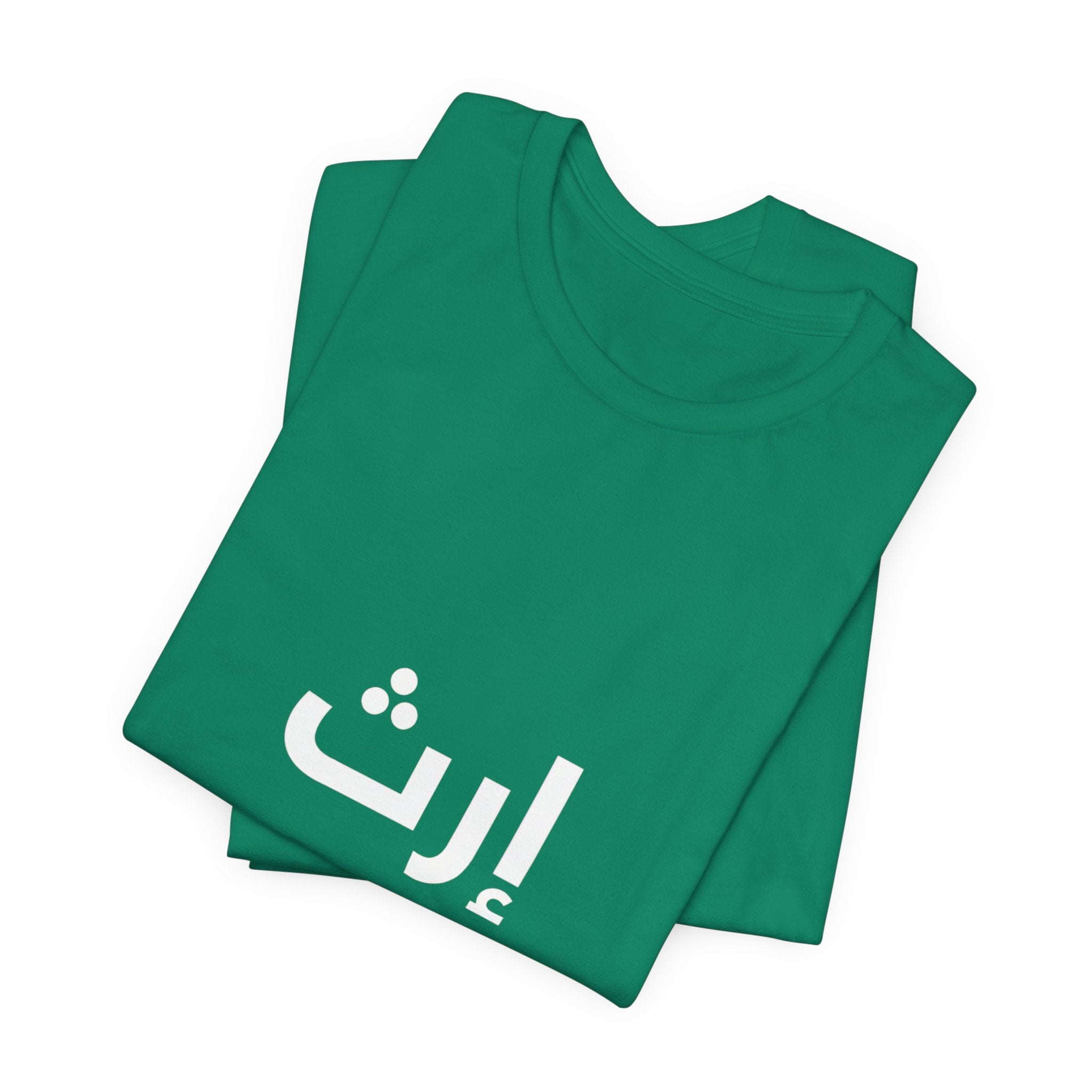 Arabic T‑Shirt — "ليس المهم أن تمر بل أن تترك أثرا" - Circle Design - Legacy Collection