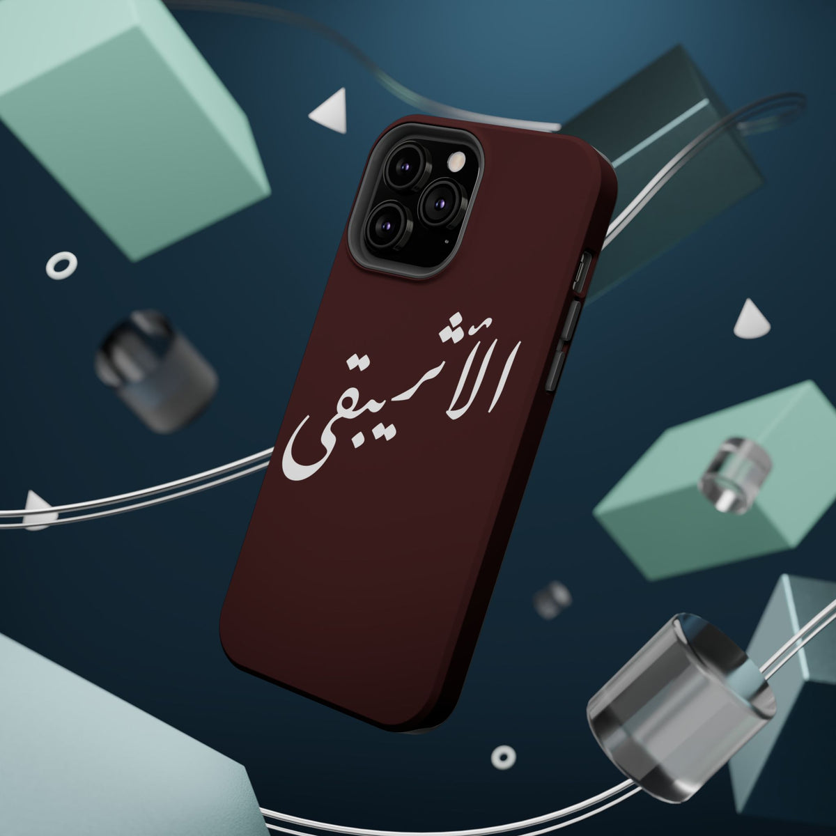 Arabic Script Phone Case — "الأثيربقى" Minimal Calligraphy Magnetic Case