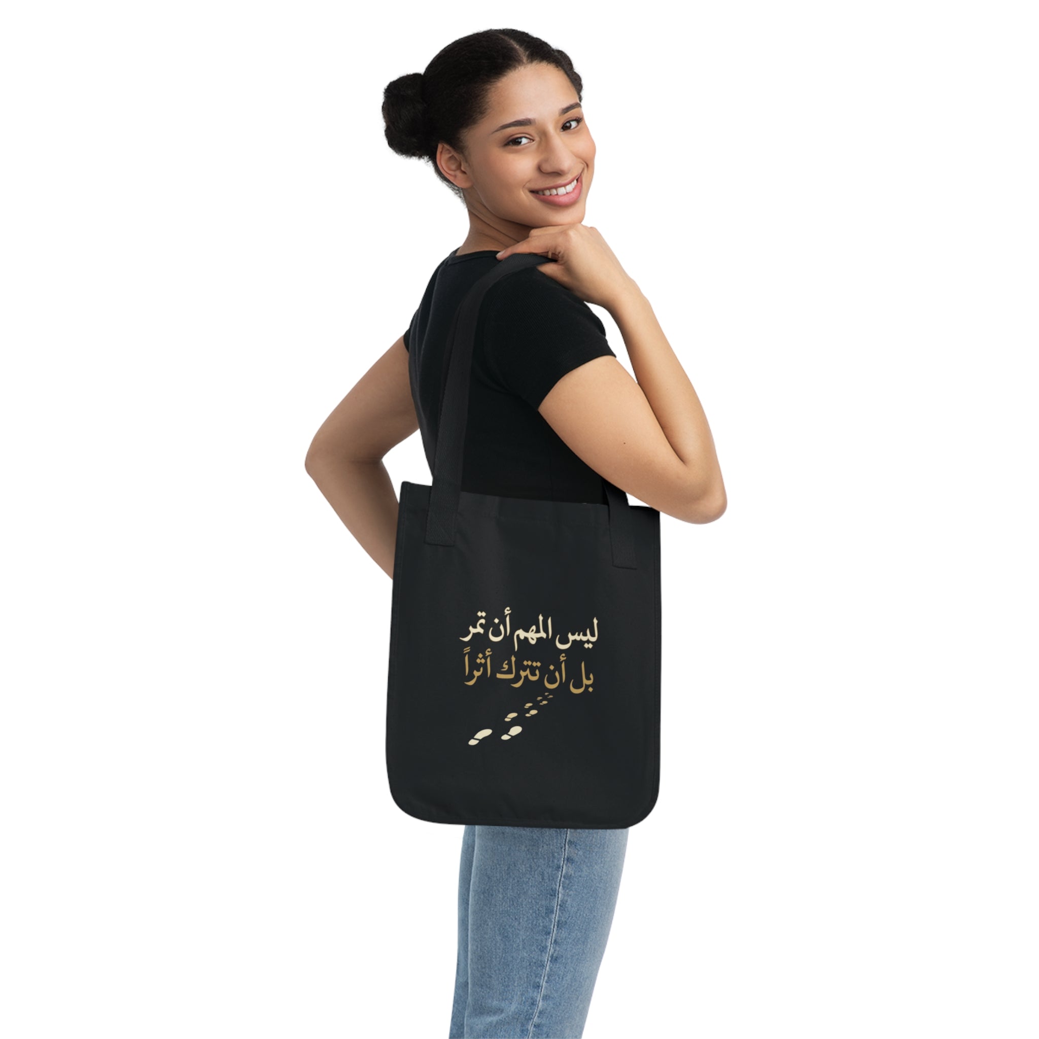 Arabic Calligraphy Tote Bag "ليس المهم أن تمر بل أن تترك أثرا"