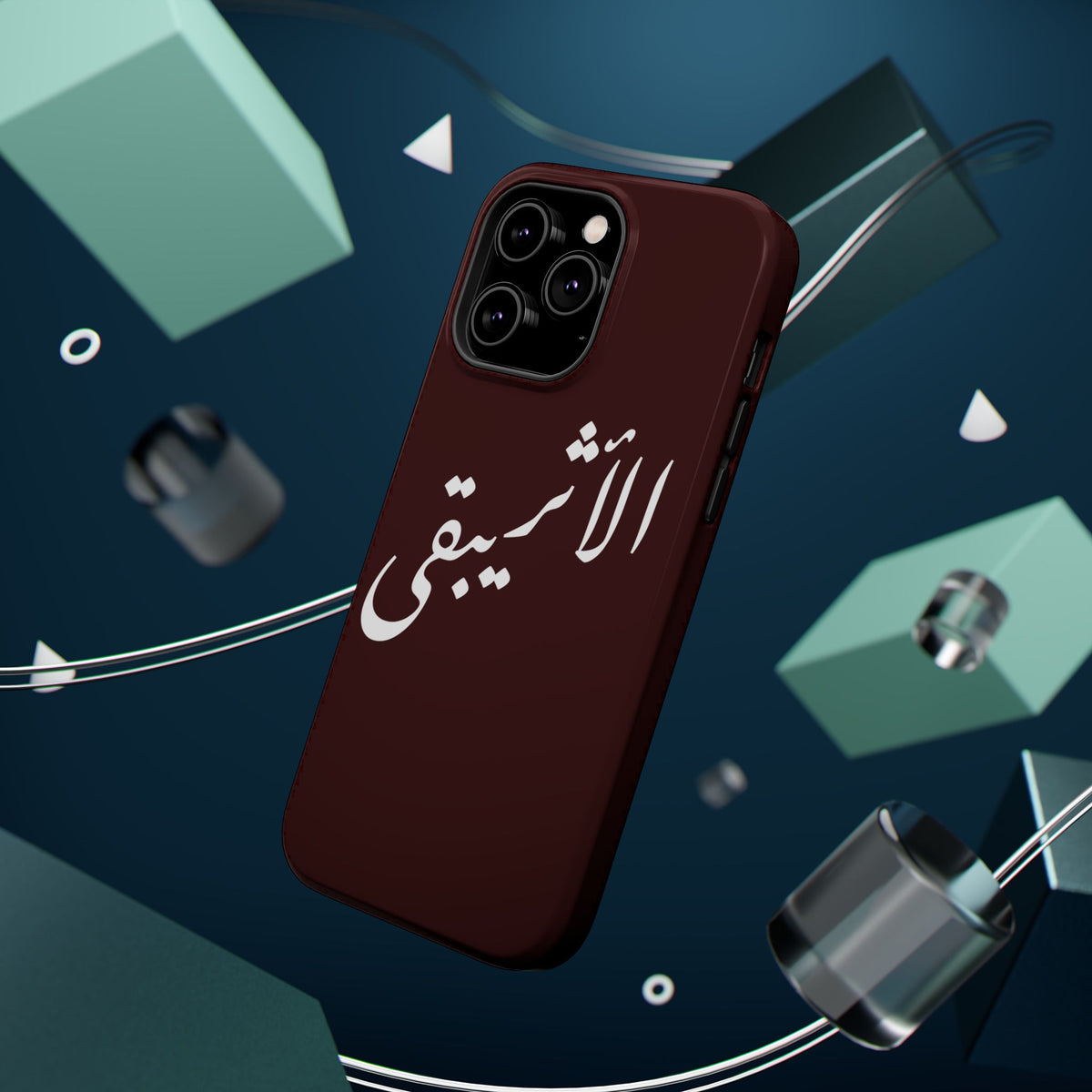 Arabic Script Phone Case — "الأثيربقى" Minimal Calligraphy Magnetic Case