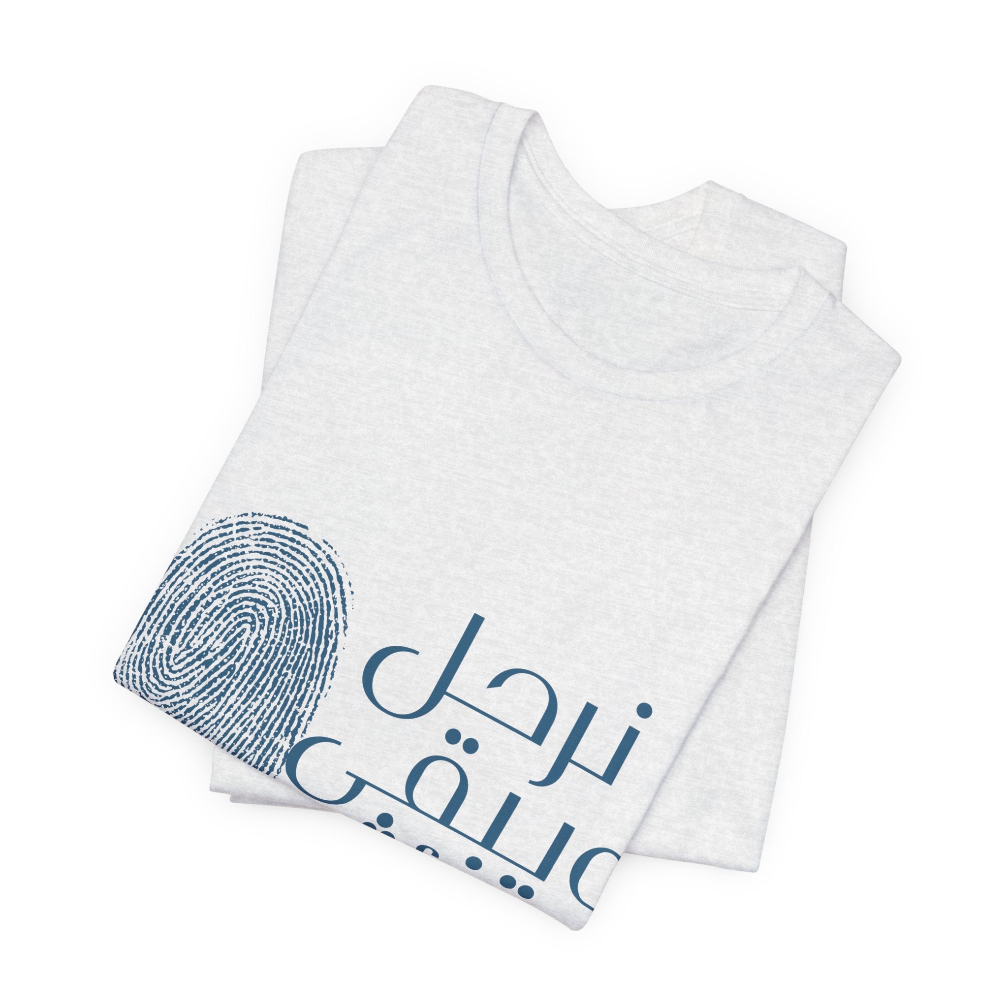Everyday Arabic Tee — "نرحل ويبقى الأثر" (We Depart, The Impact Remains)