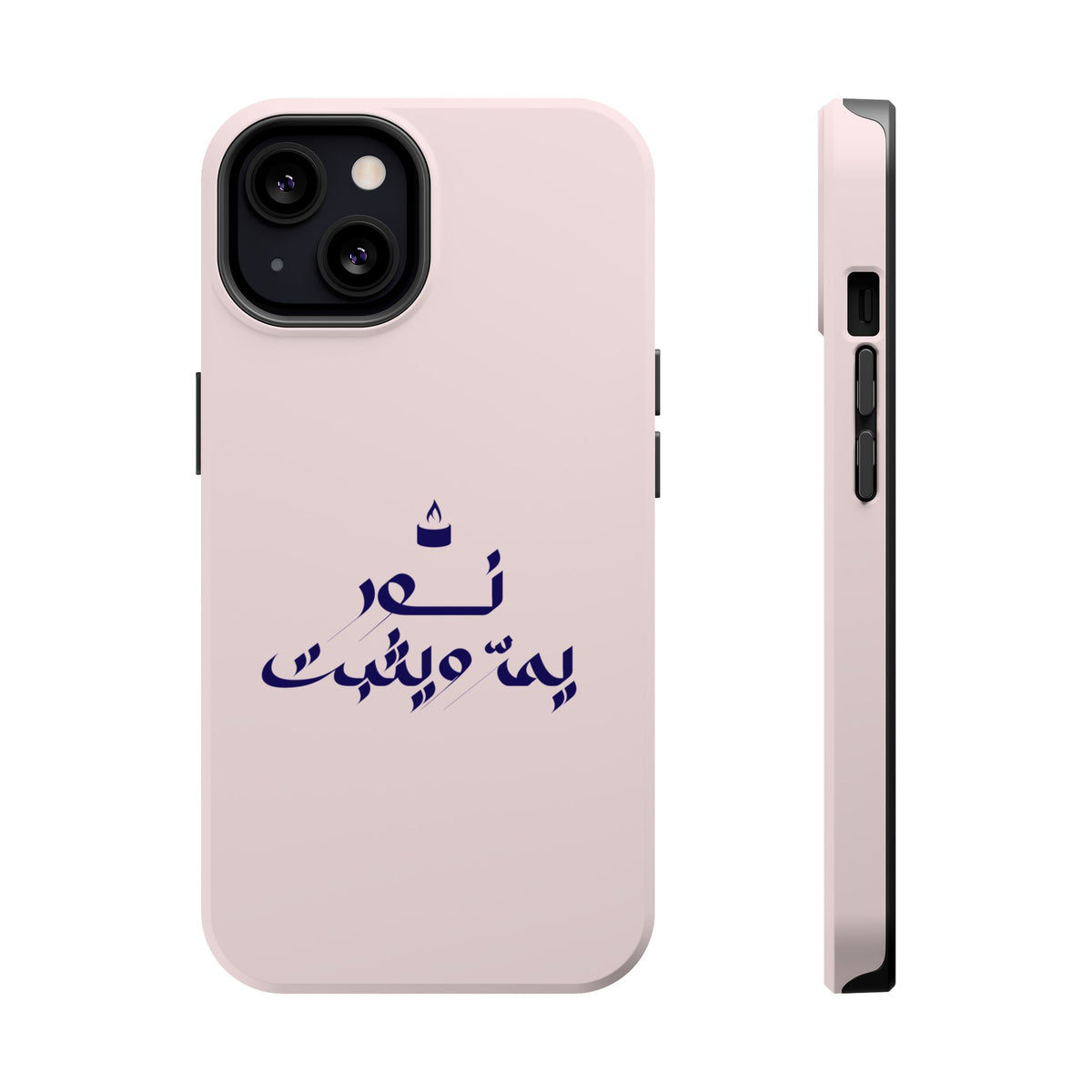 Arabic Calligraphy Magnetic Impact Phone Case — 'نعمة بها مثبت' Elegant Protective iPhone Cover