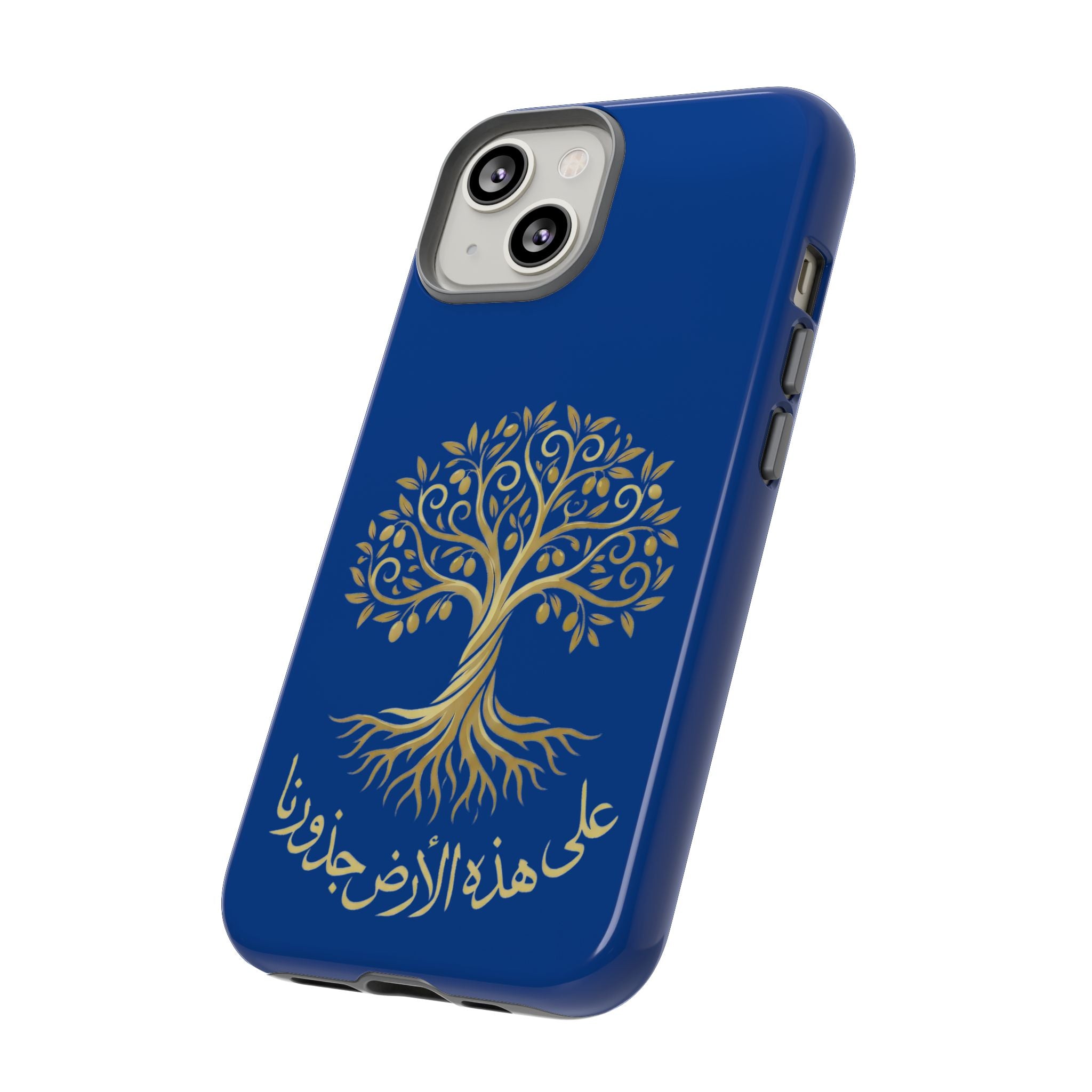 Our Roots Are on This Land - على هذه الأرض جذورنا Phone Case