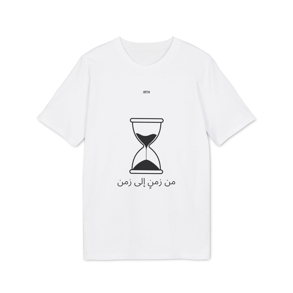 Hourglass Graphic T-Shirt — Arabic 'من زمن إلى زمن' Minimal Tee