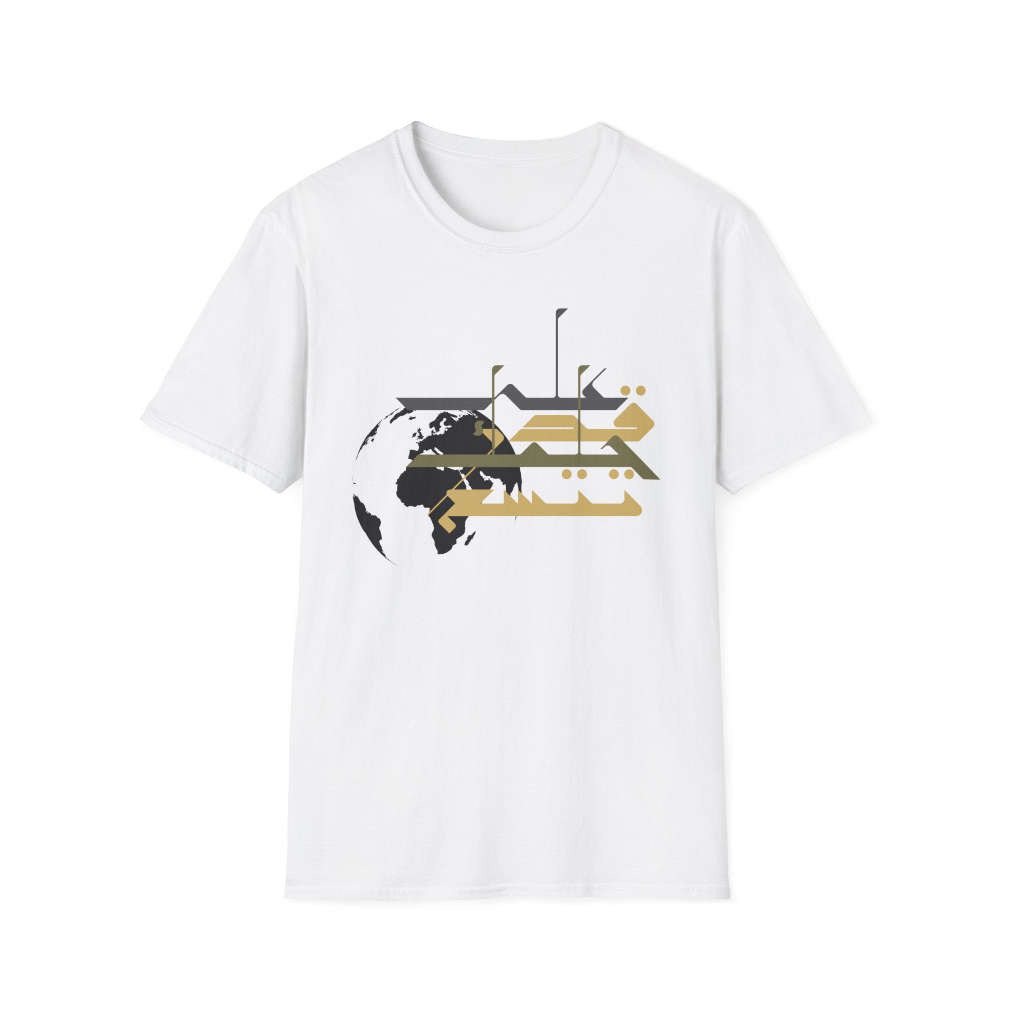 Earth Extends to the degree of your patience - على قدر حلمك تتسع الأرض