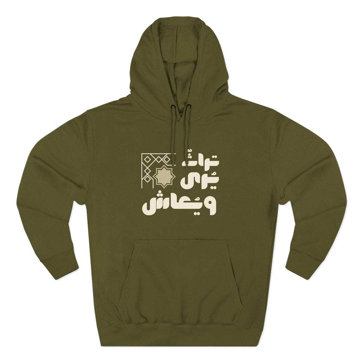 Arabic Calligraphy Hoodie – Subtle Gold Script Fleece Pullover