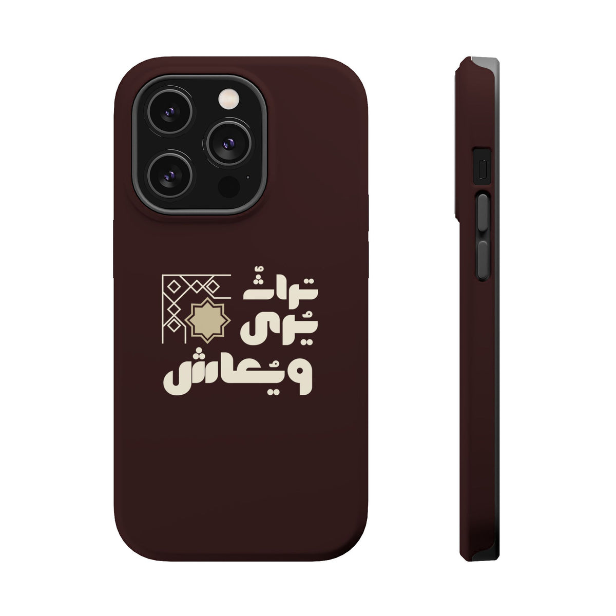 Magnetic Impact-Resistant Case — Arabic Heritage Design