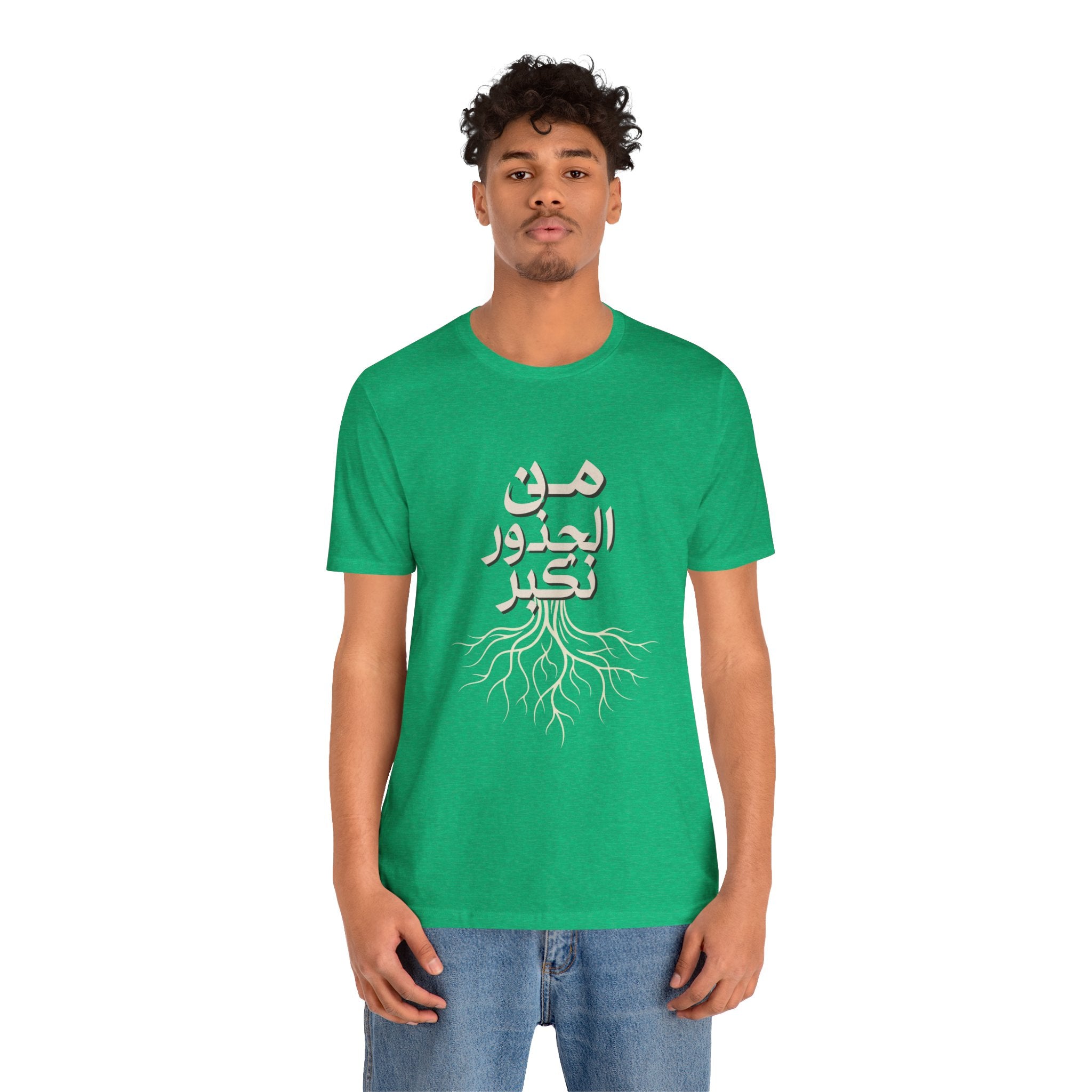 Arabic "We Grow From the Roots" T-Shirt — Roots Collection