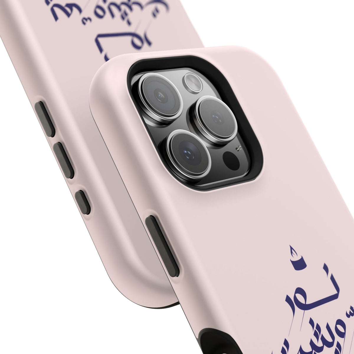 Arabic Calligraphy Magnetic Impact Phone Case — 'نعمة بها مثبت' Elegant Protective iPhone Cover